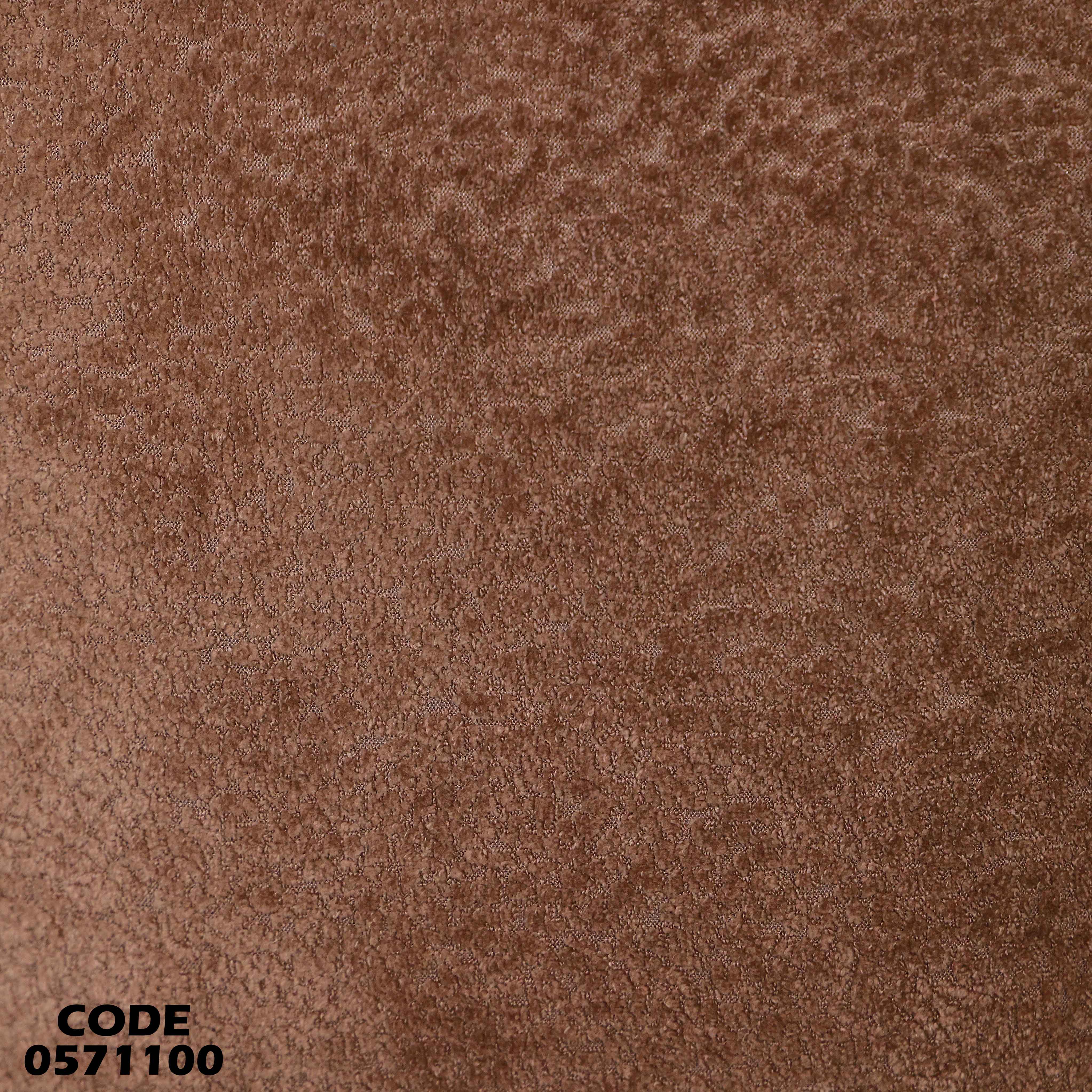 انتريه سرير 711