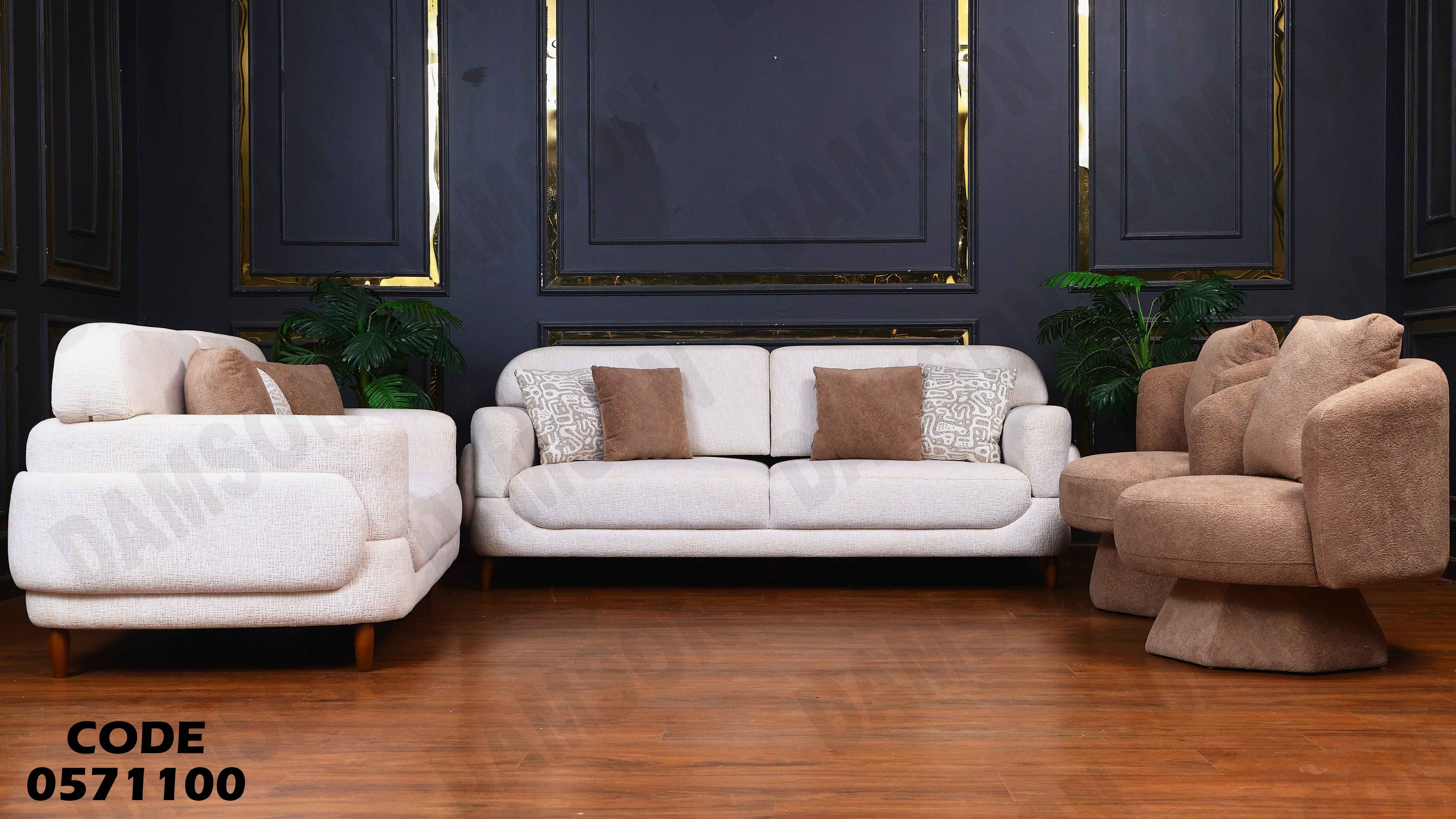 انتريه سرير 711