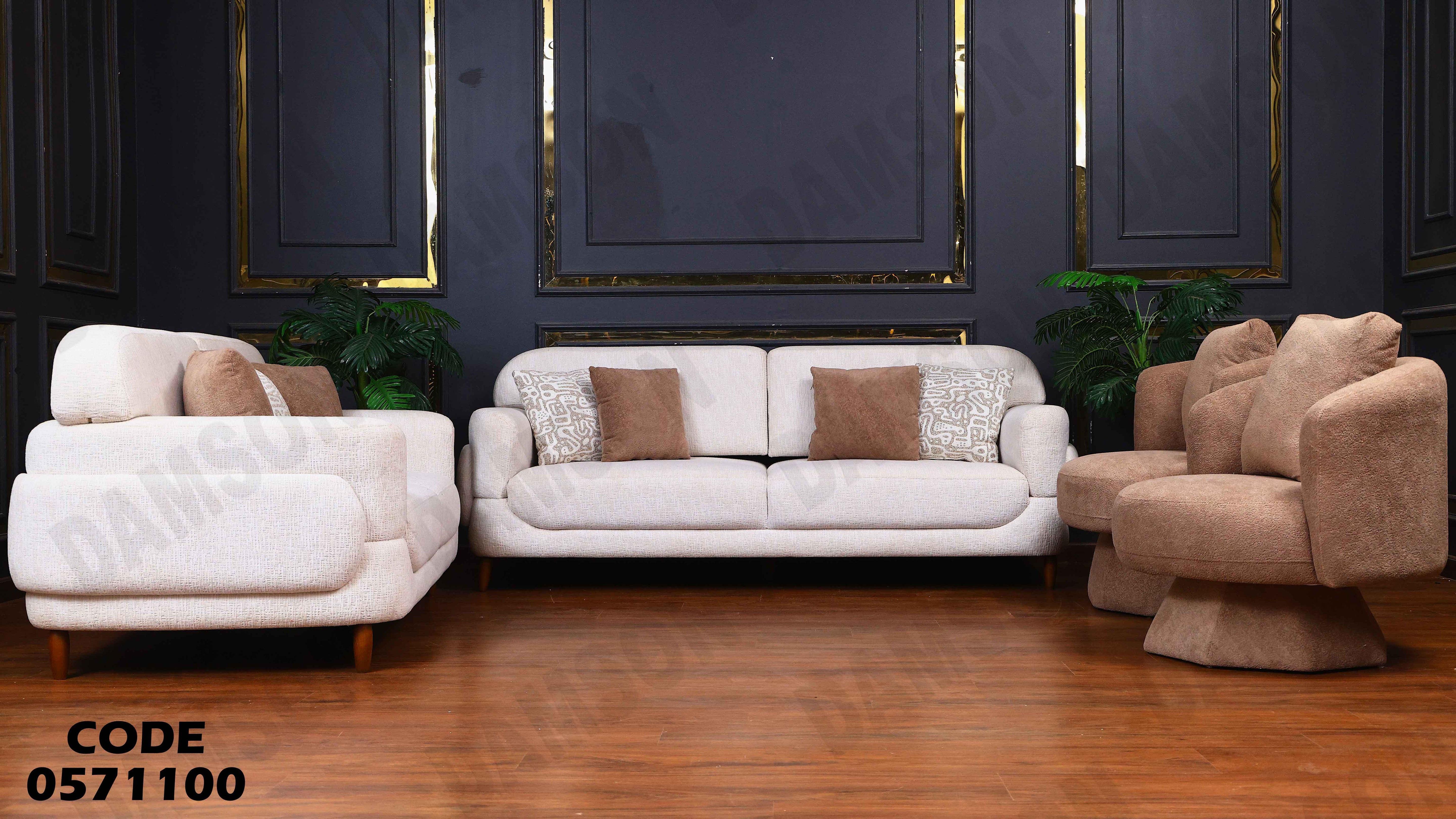 انتريه سرير 711