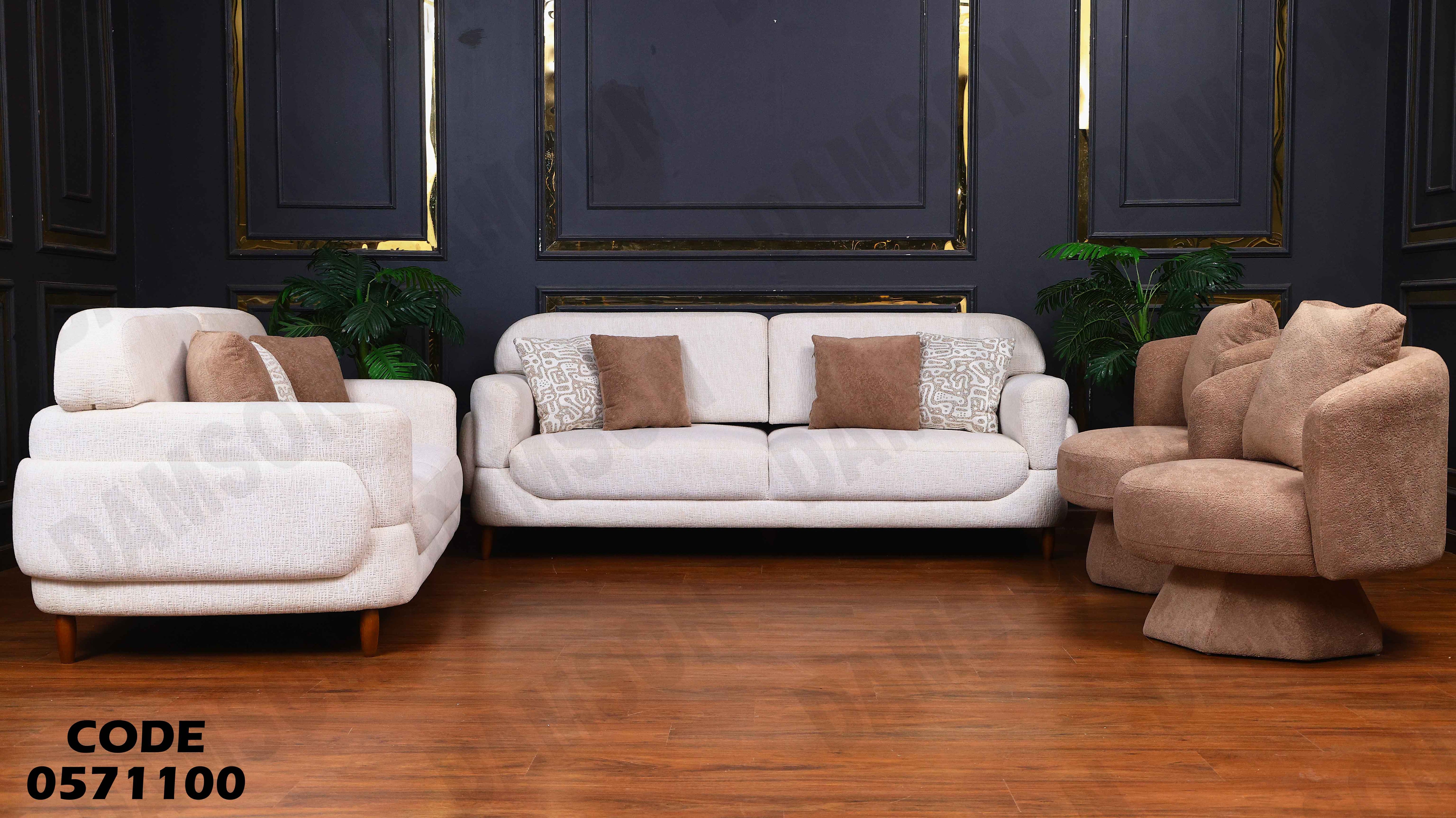 انتريه سرير 711