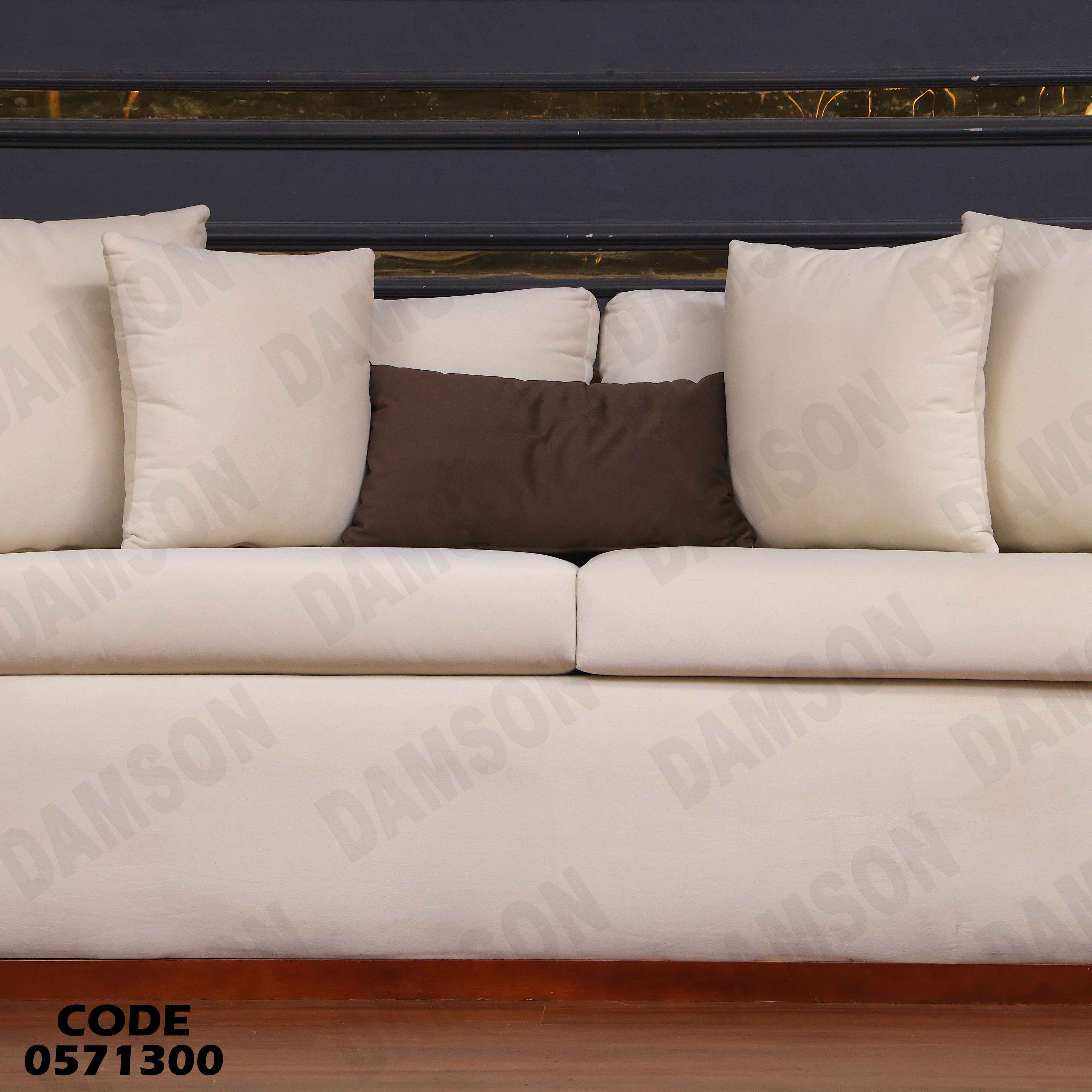 كنبة 4-713