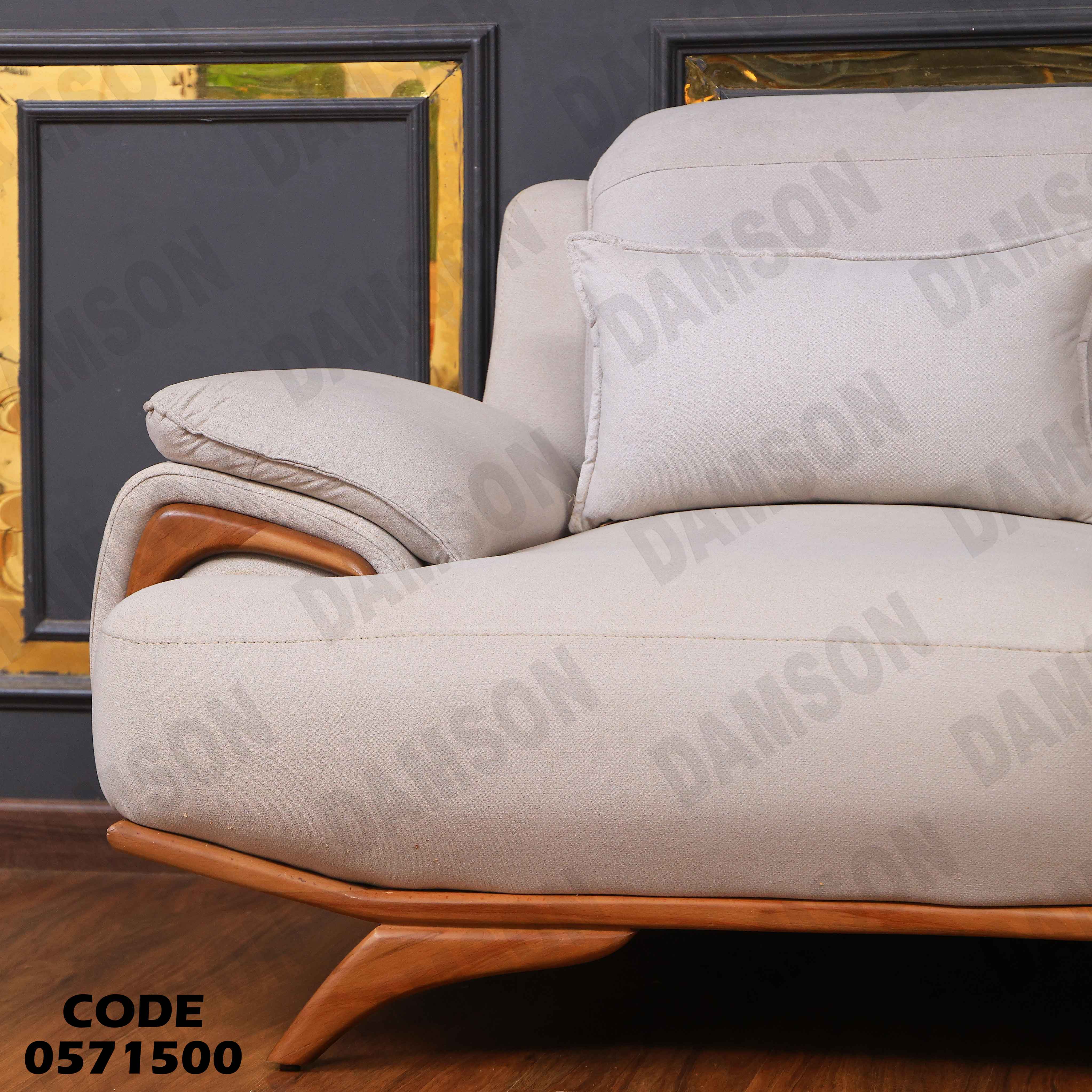 انتريه سرير 715