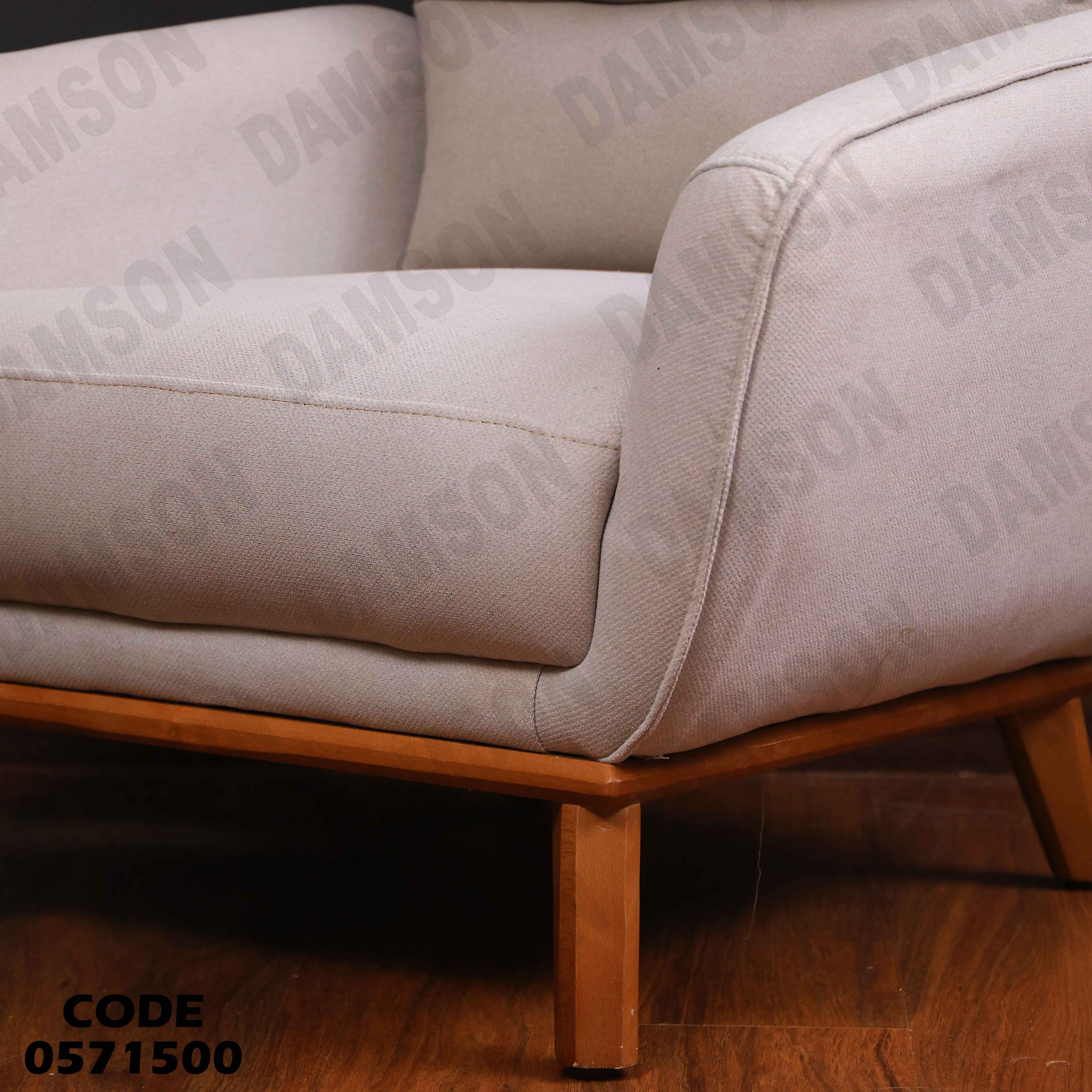 انتريه سرير 715