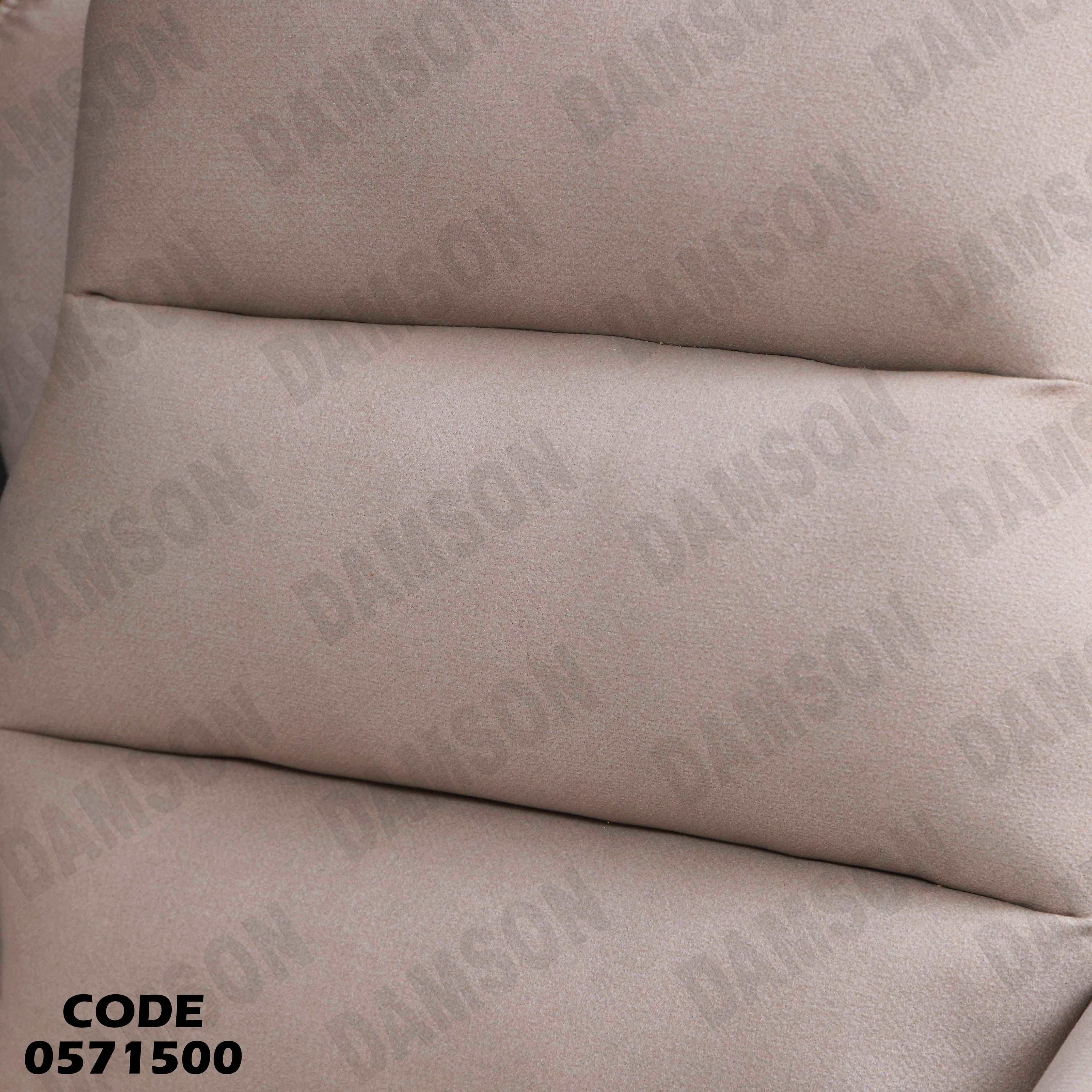 انتريه سرير 715