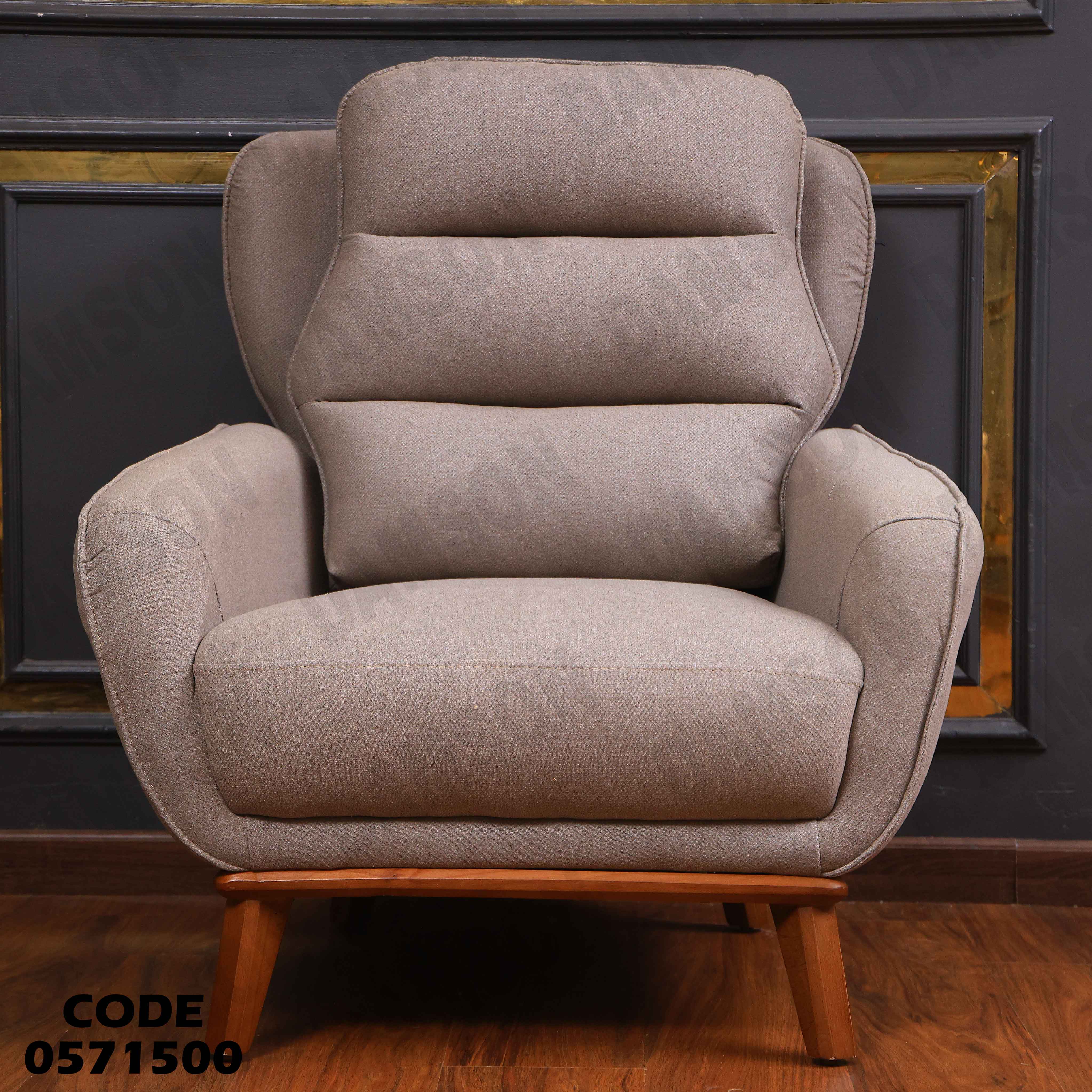 انتريه سرير 715