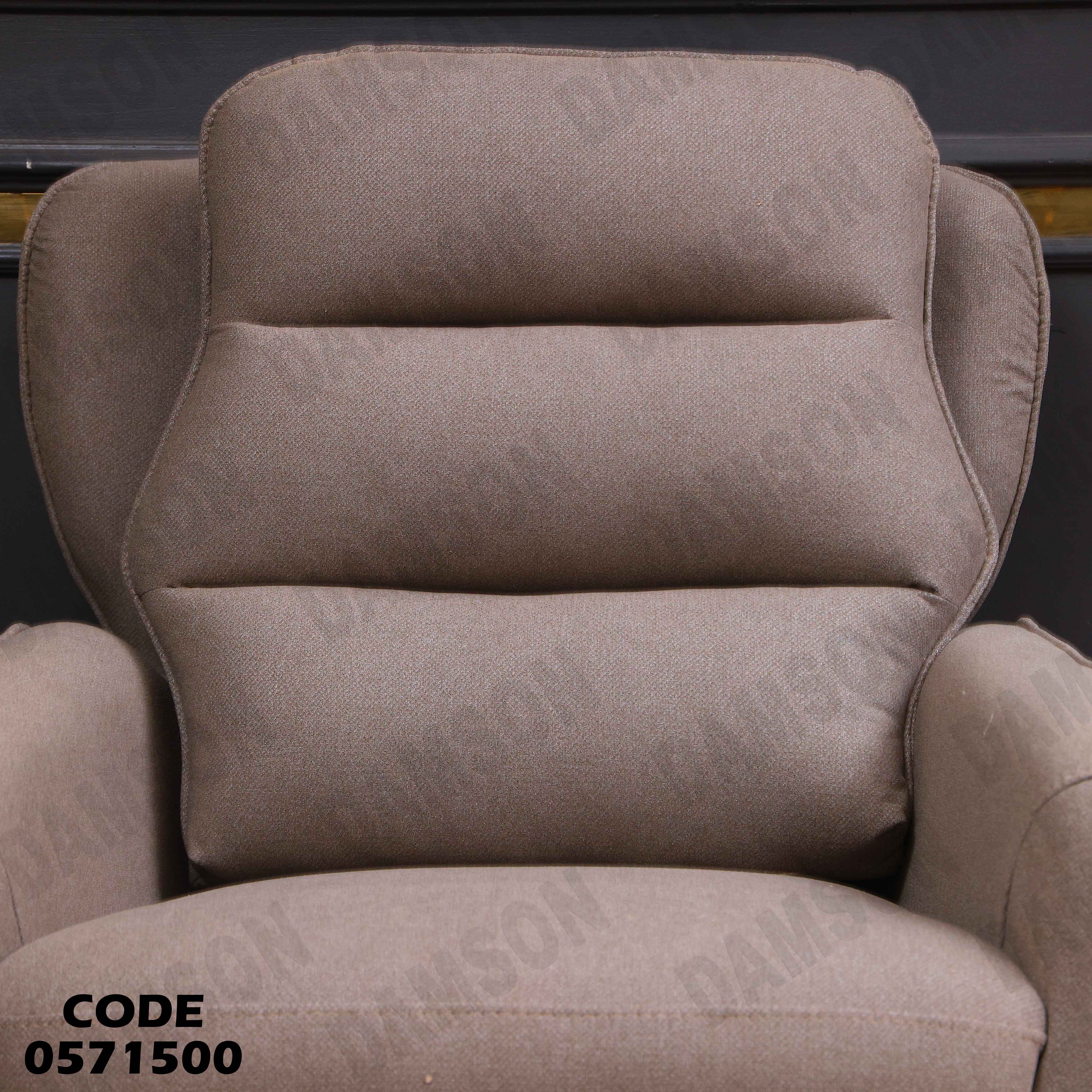 انتريه سرير 715