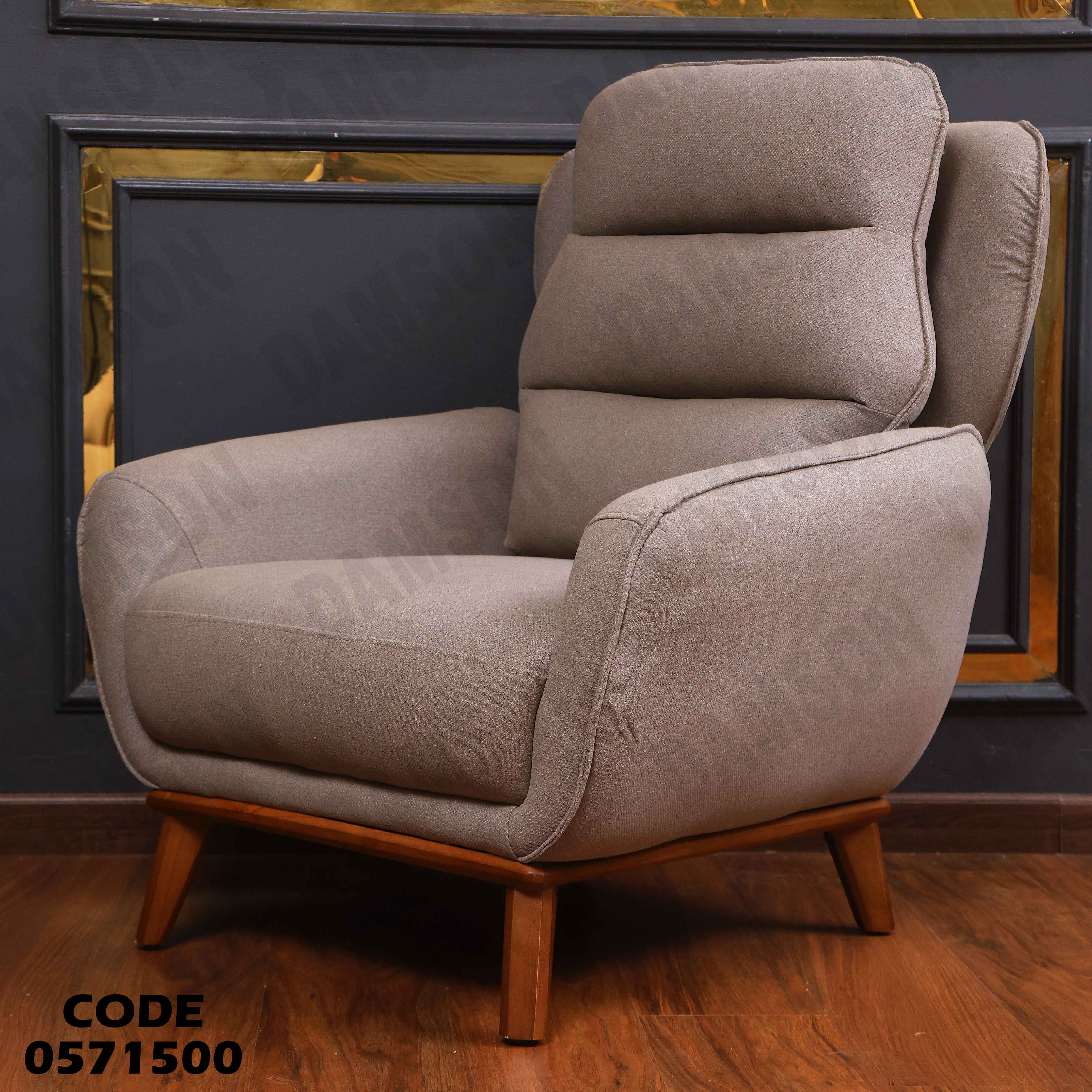 انتريه سرير 715