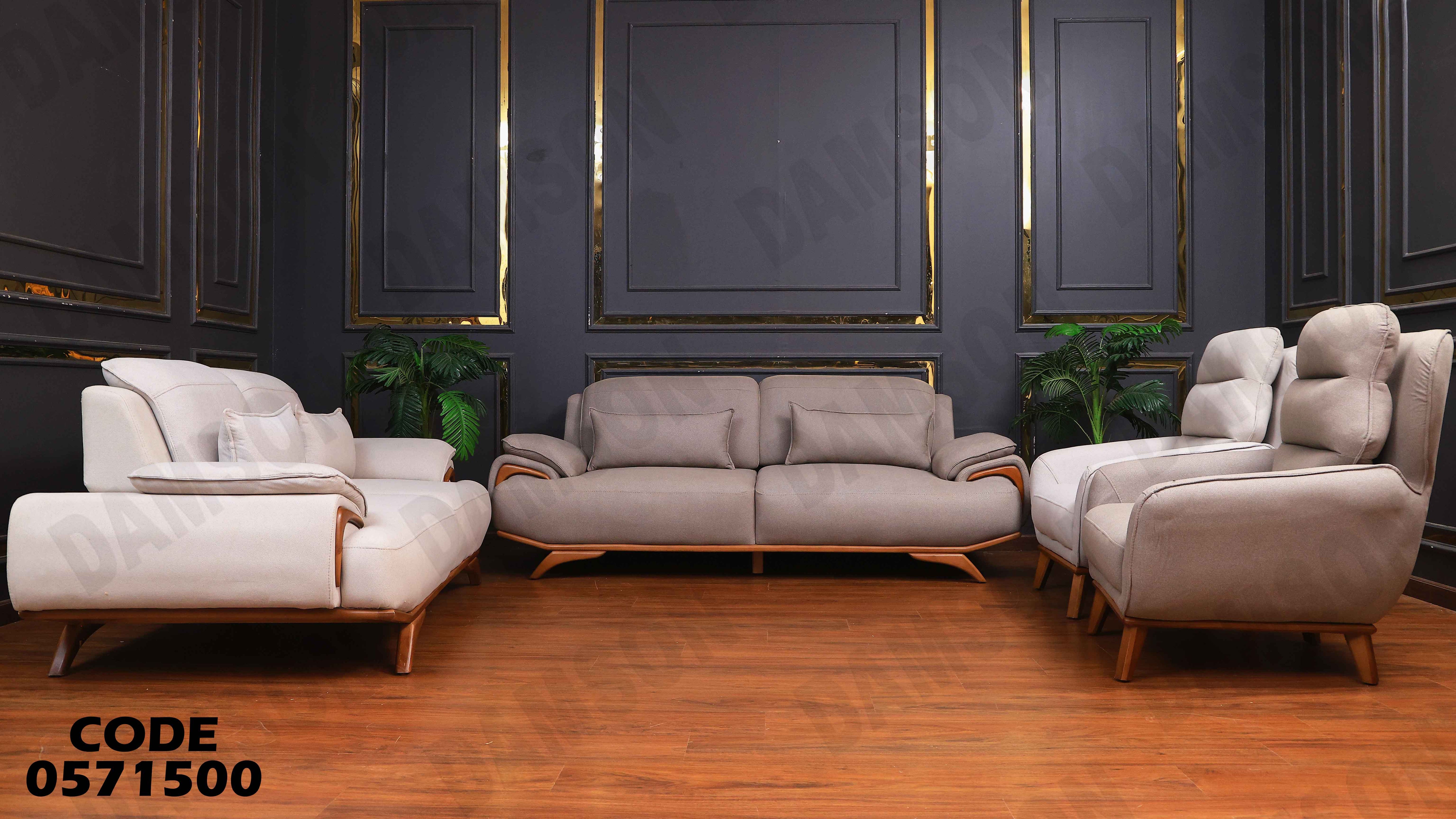 انتريه سرير 715