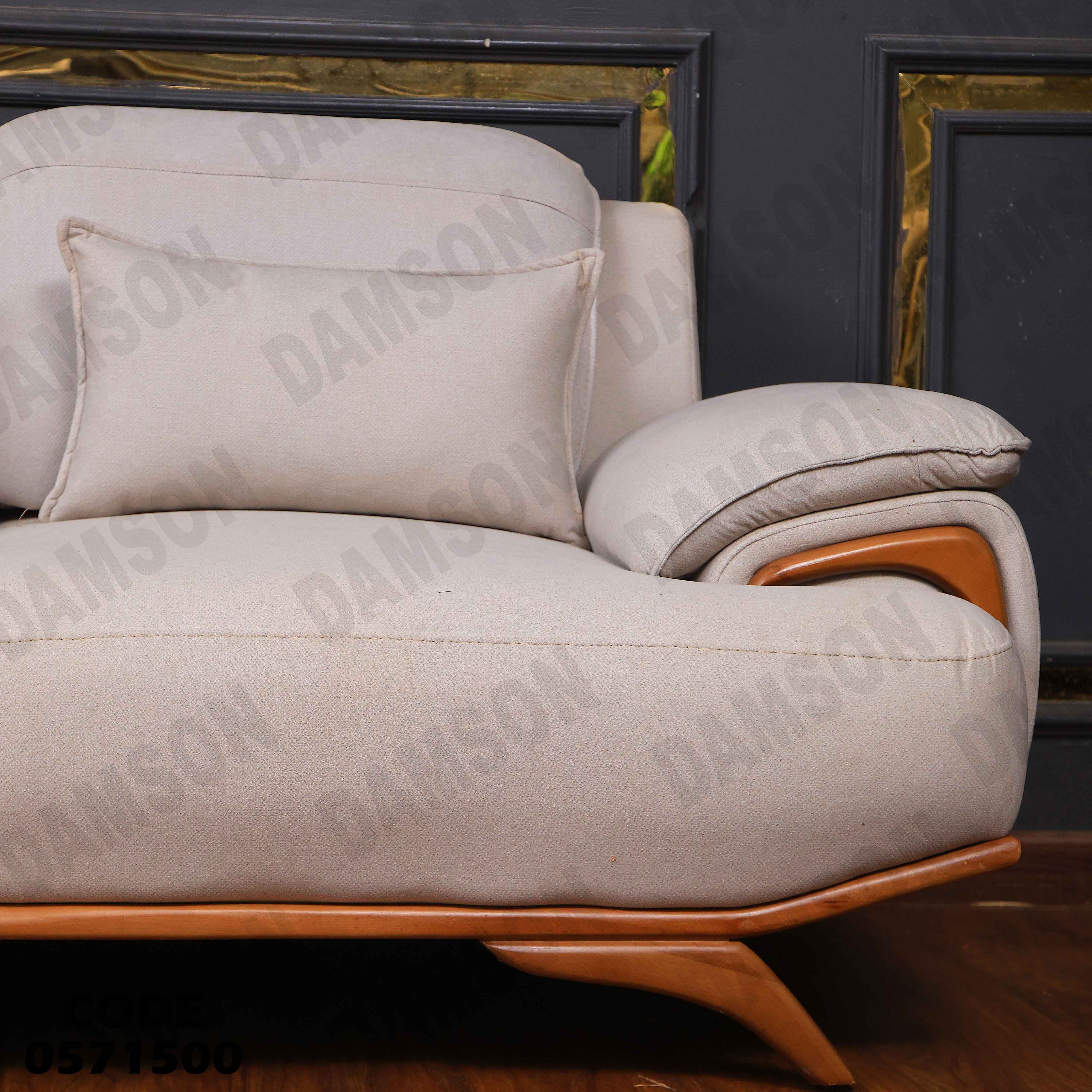 انتريه سرير 715