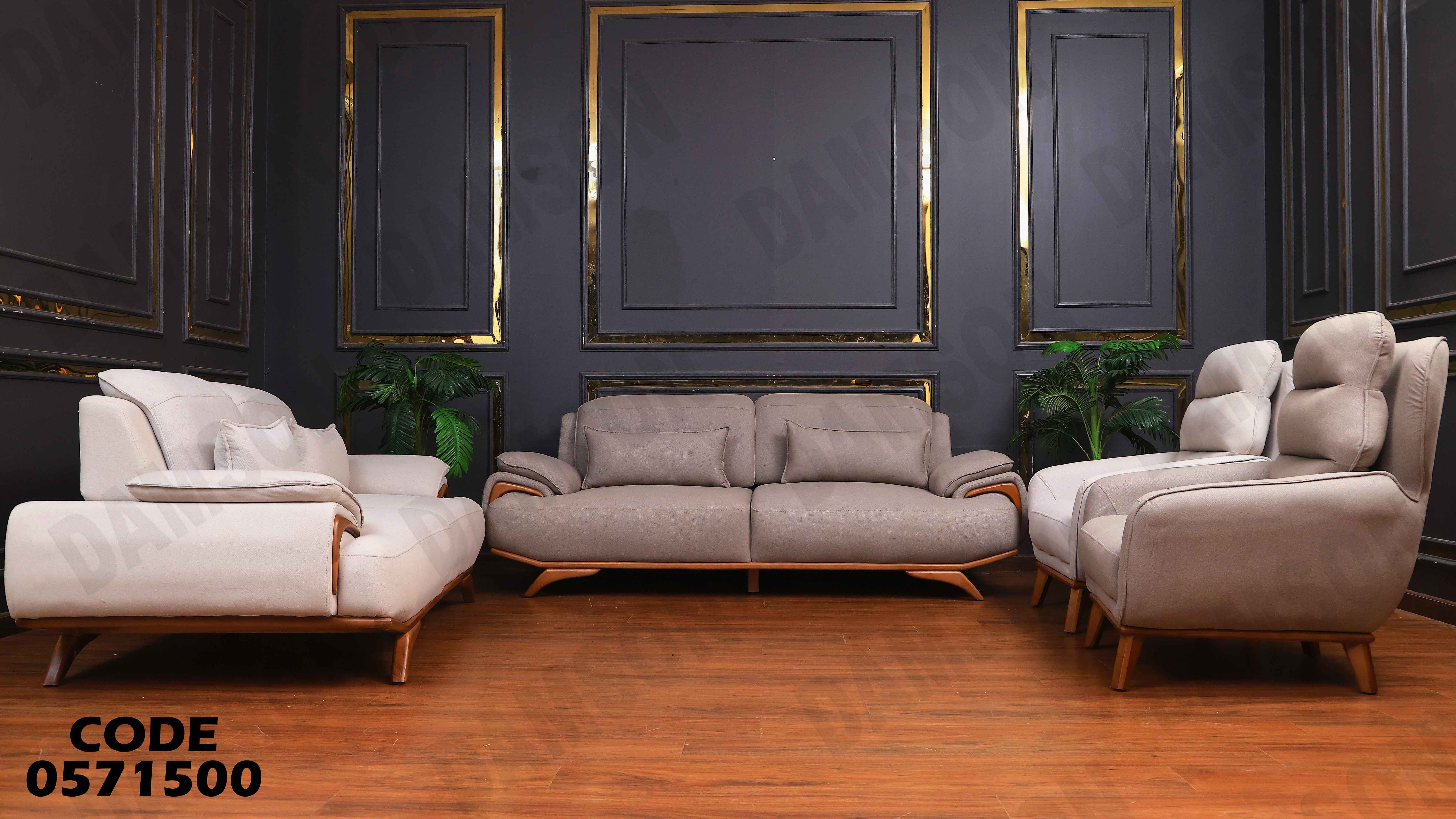 انتريه سرير 715