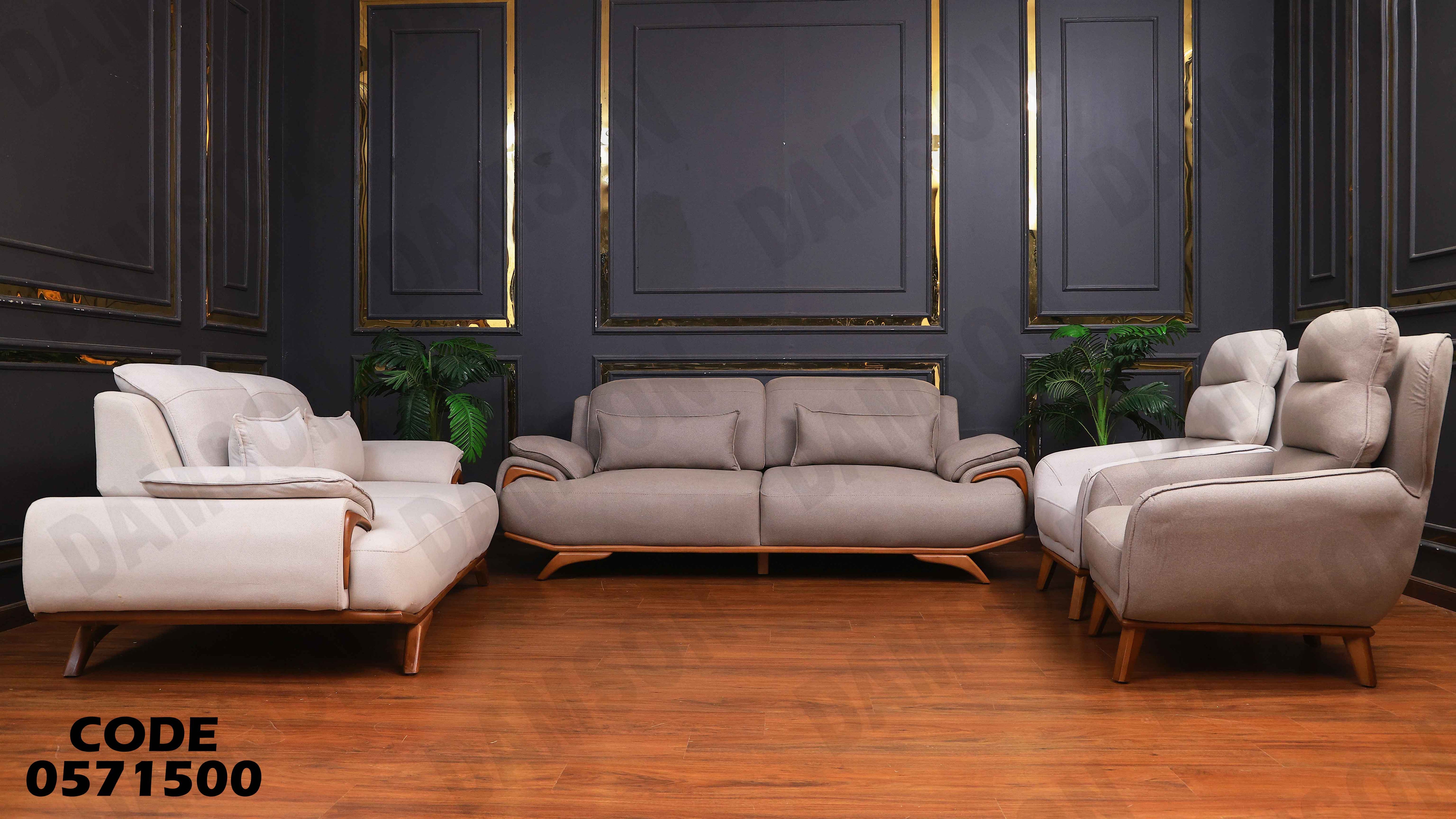 انتريه سرير 715