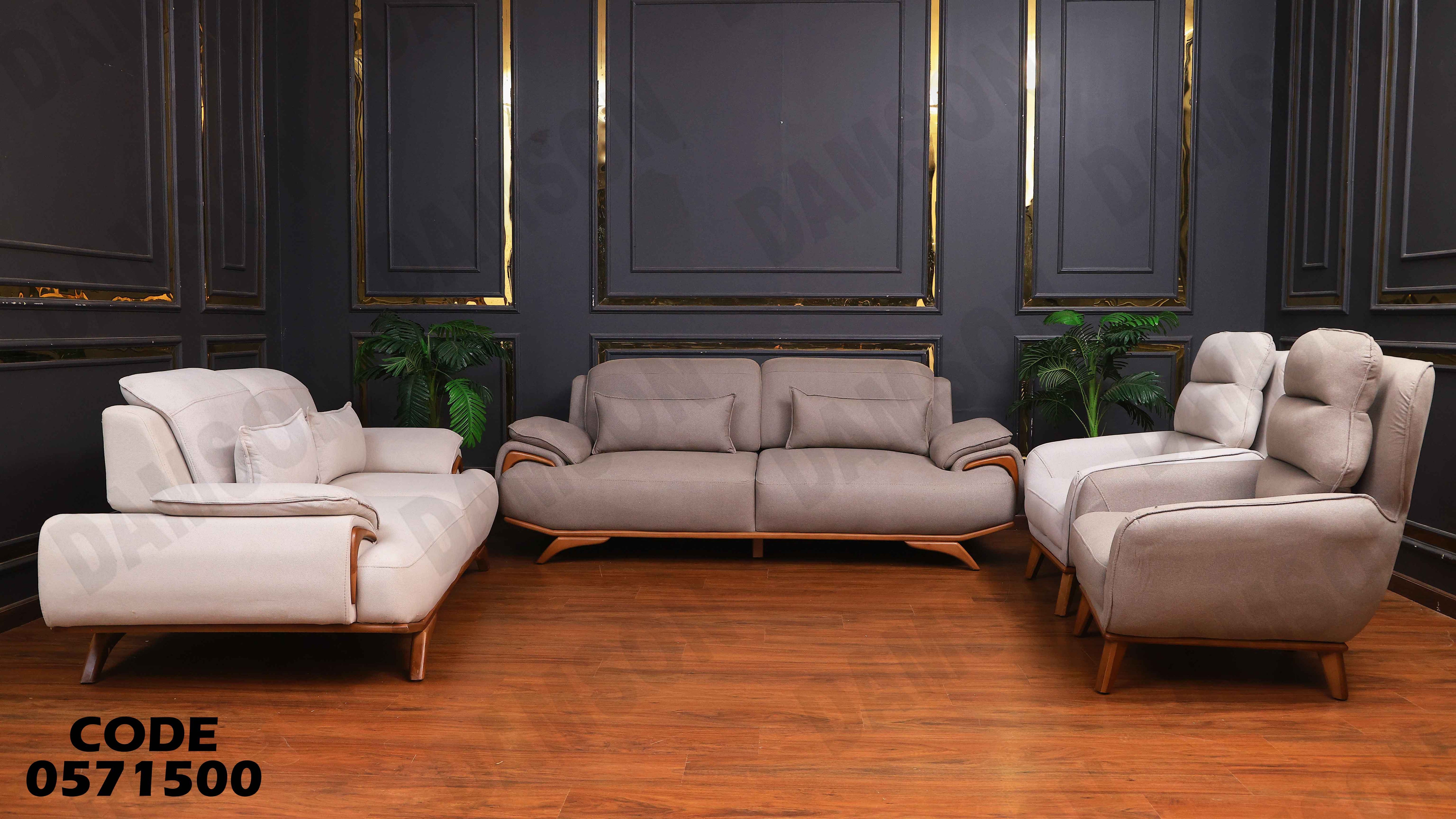 انتريه سرير 715