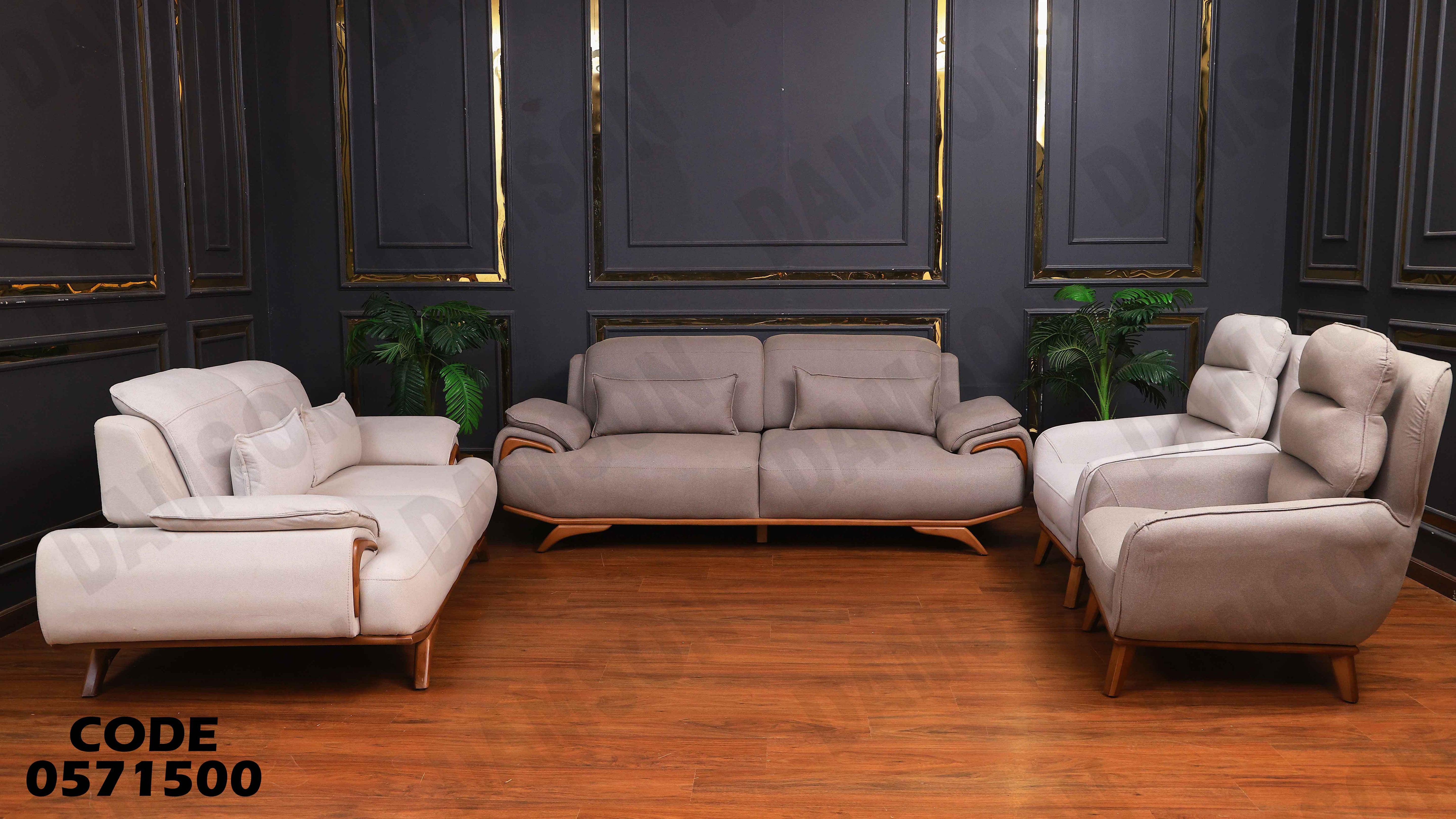 انتريه سرير 715