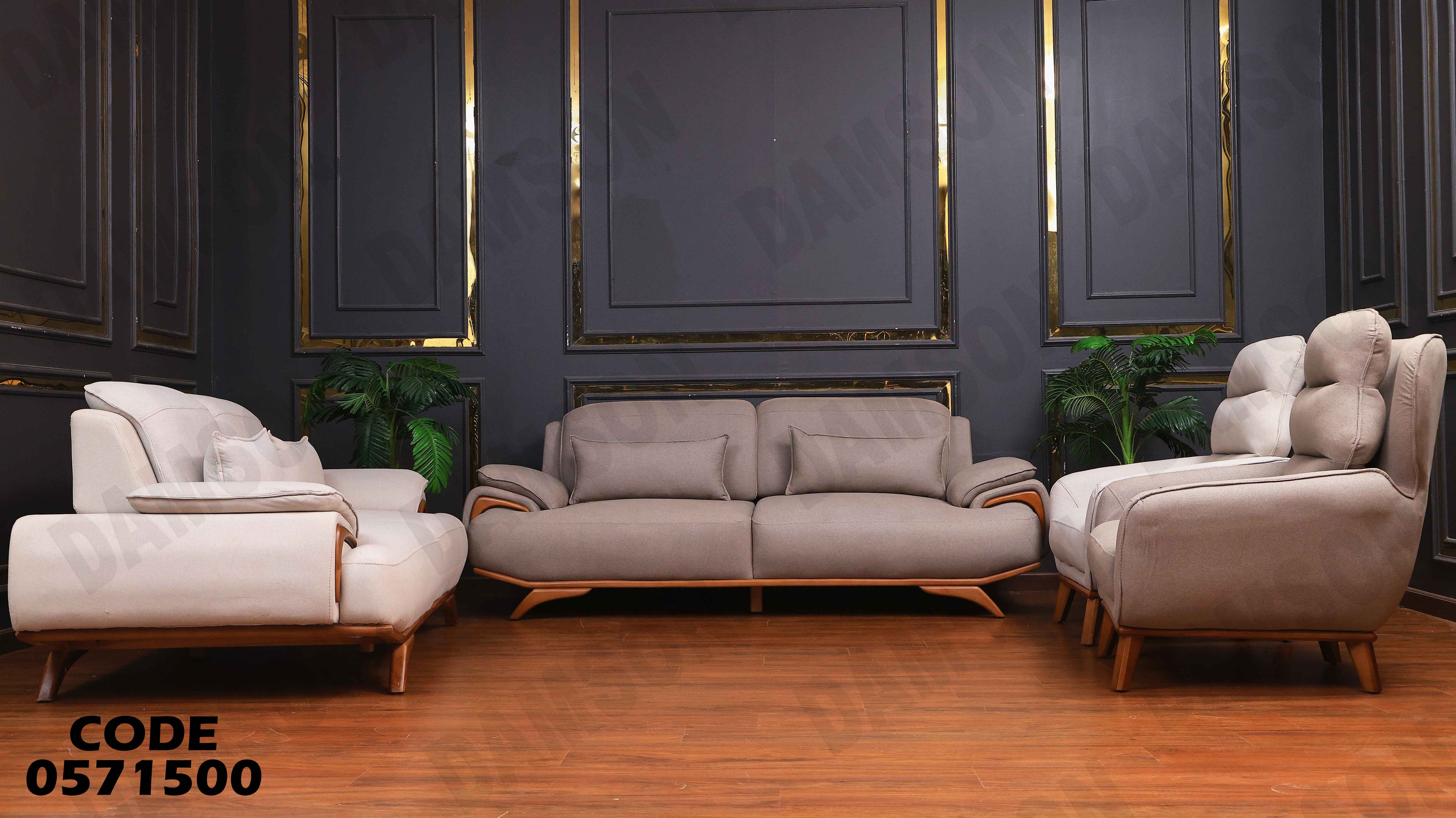 انتريه سرير 715