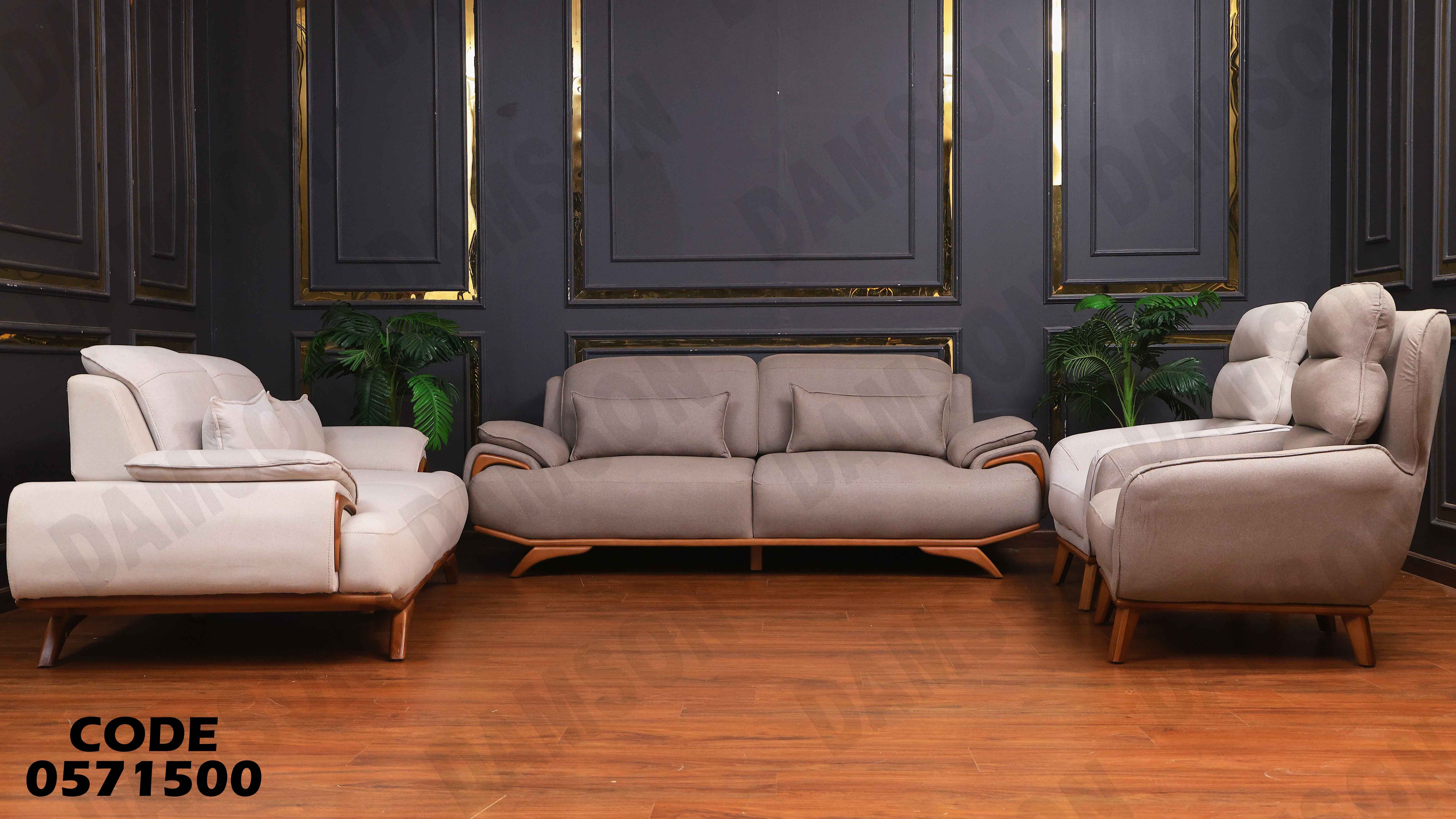 انتريه سرير 715