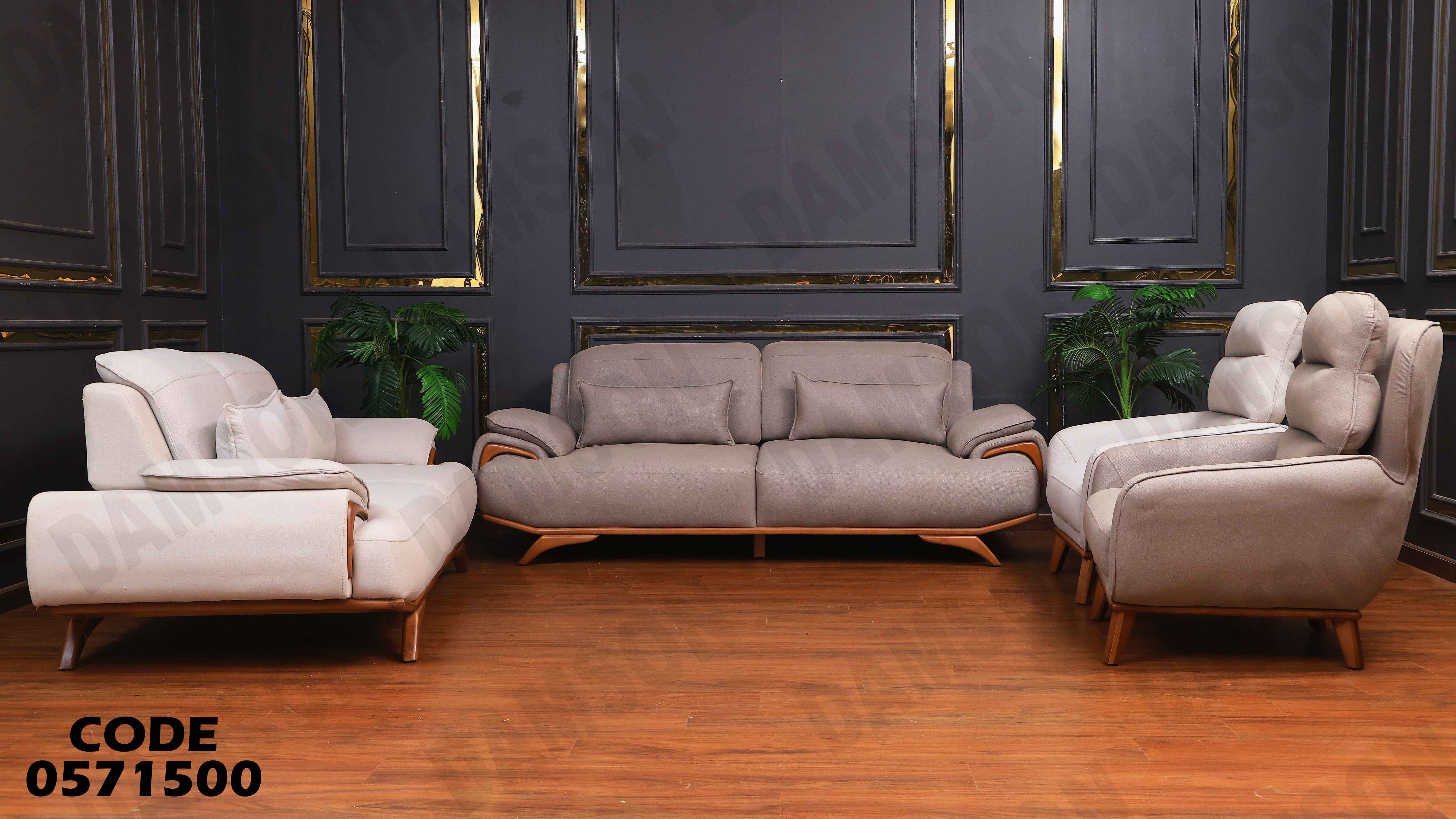 انتريه سرير 715