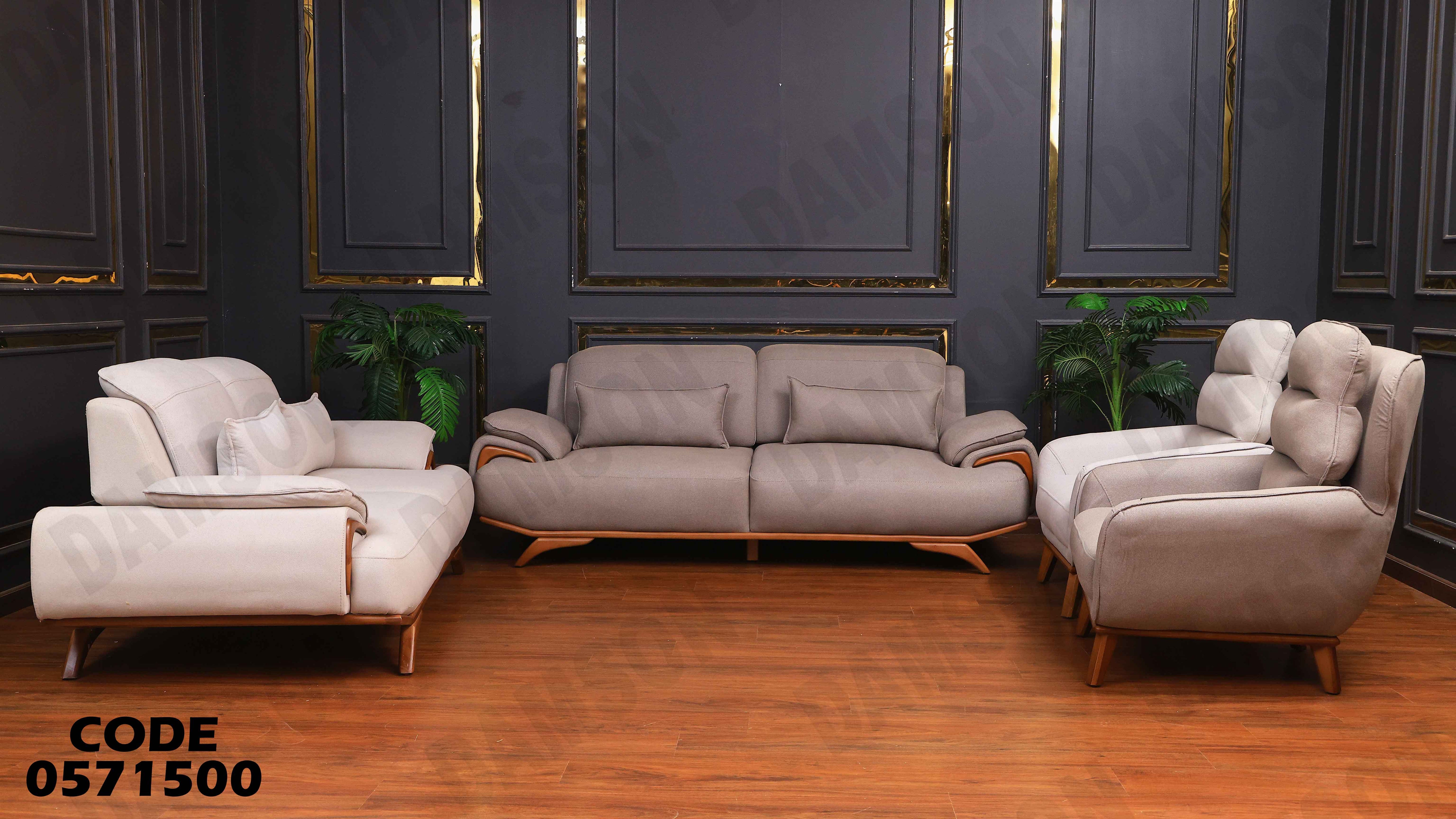 انتريه سرير 715