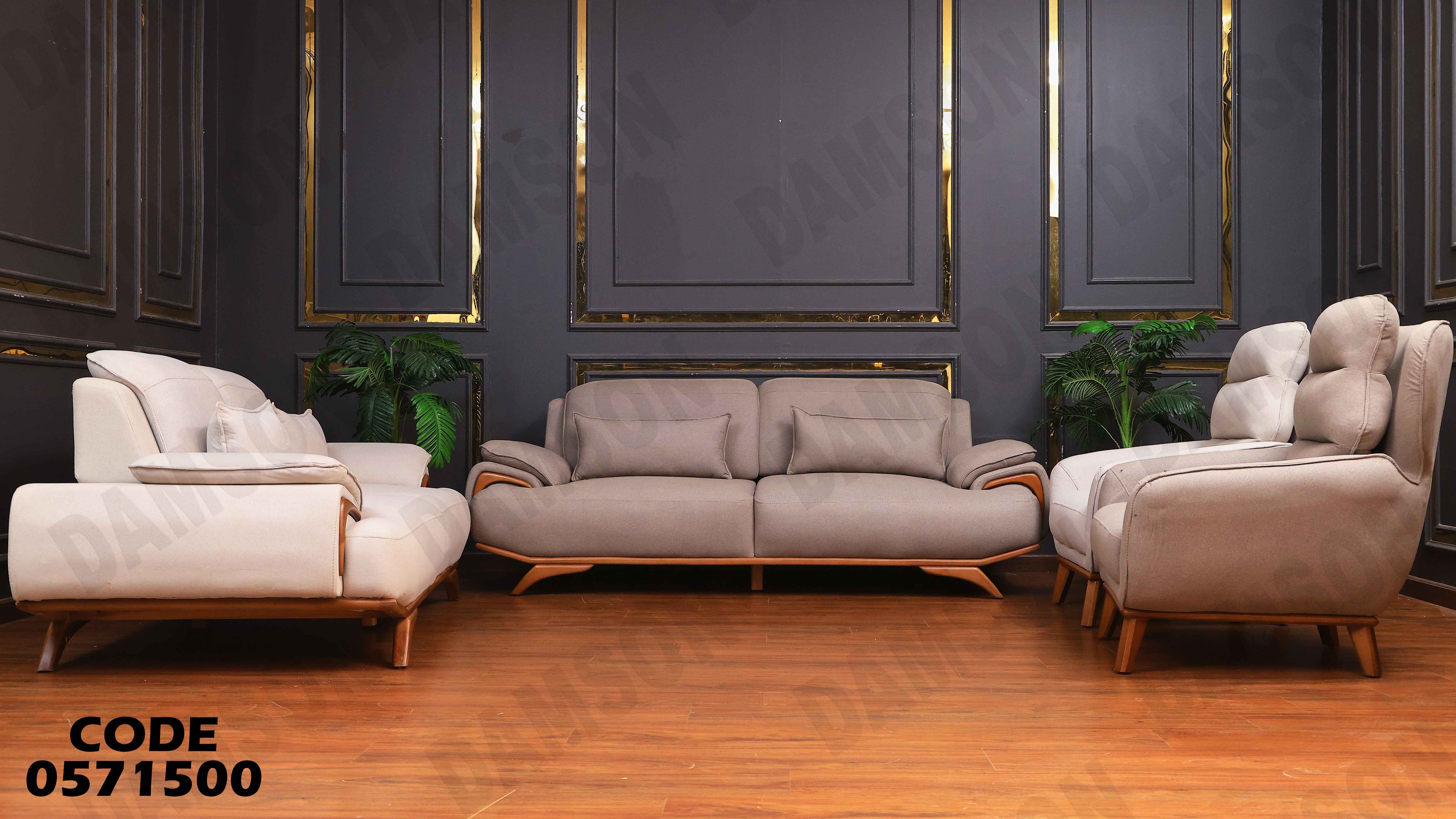 انتريه سرير 715