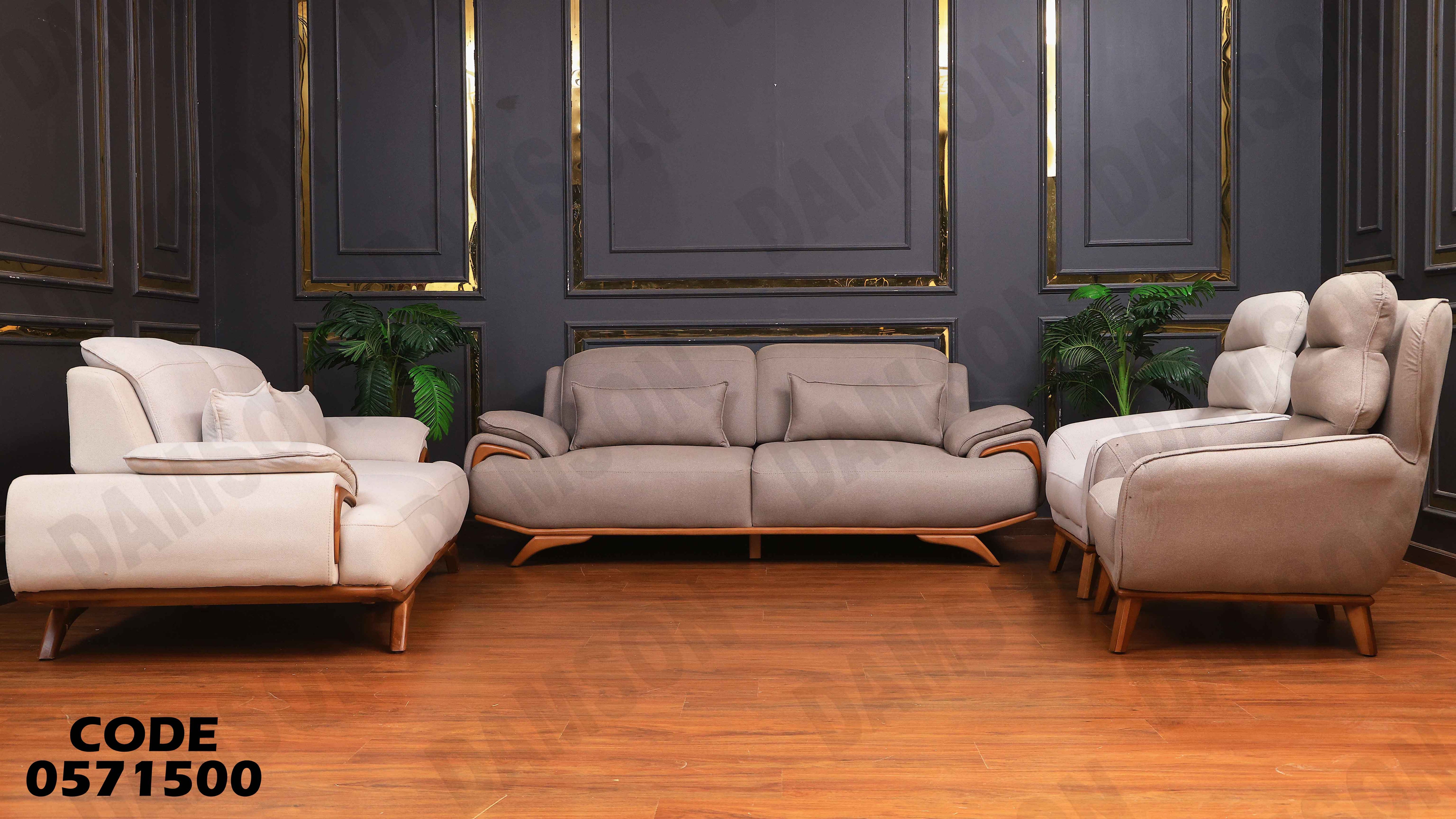 انتريه سرير 715