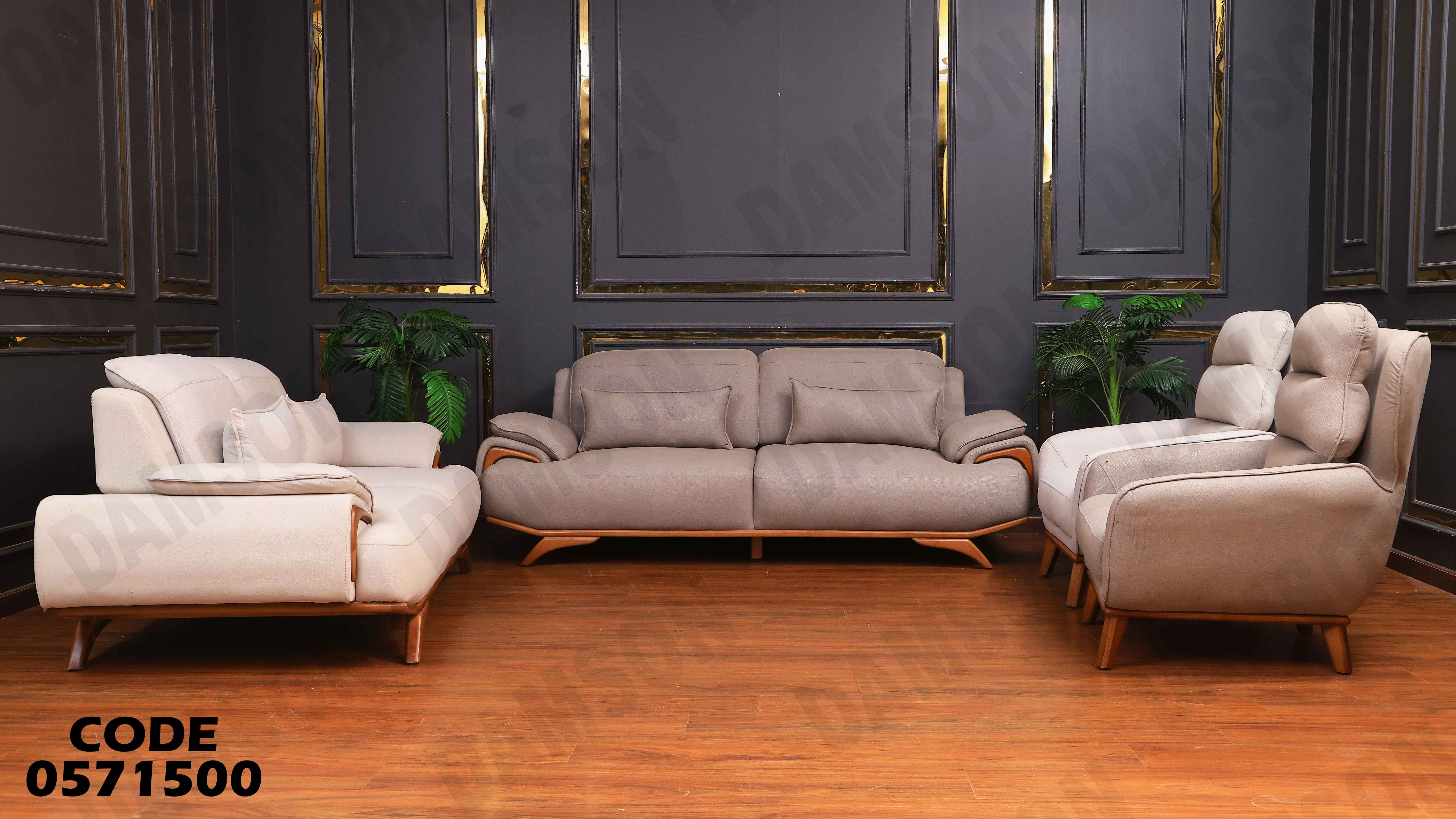 انتريه سرير 715