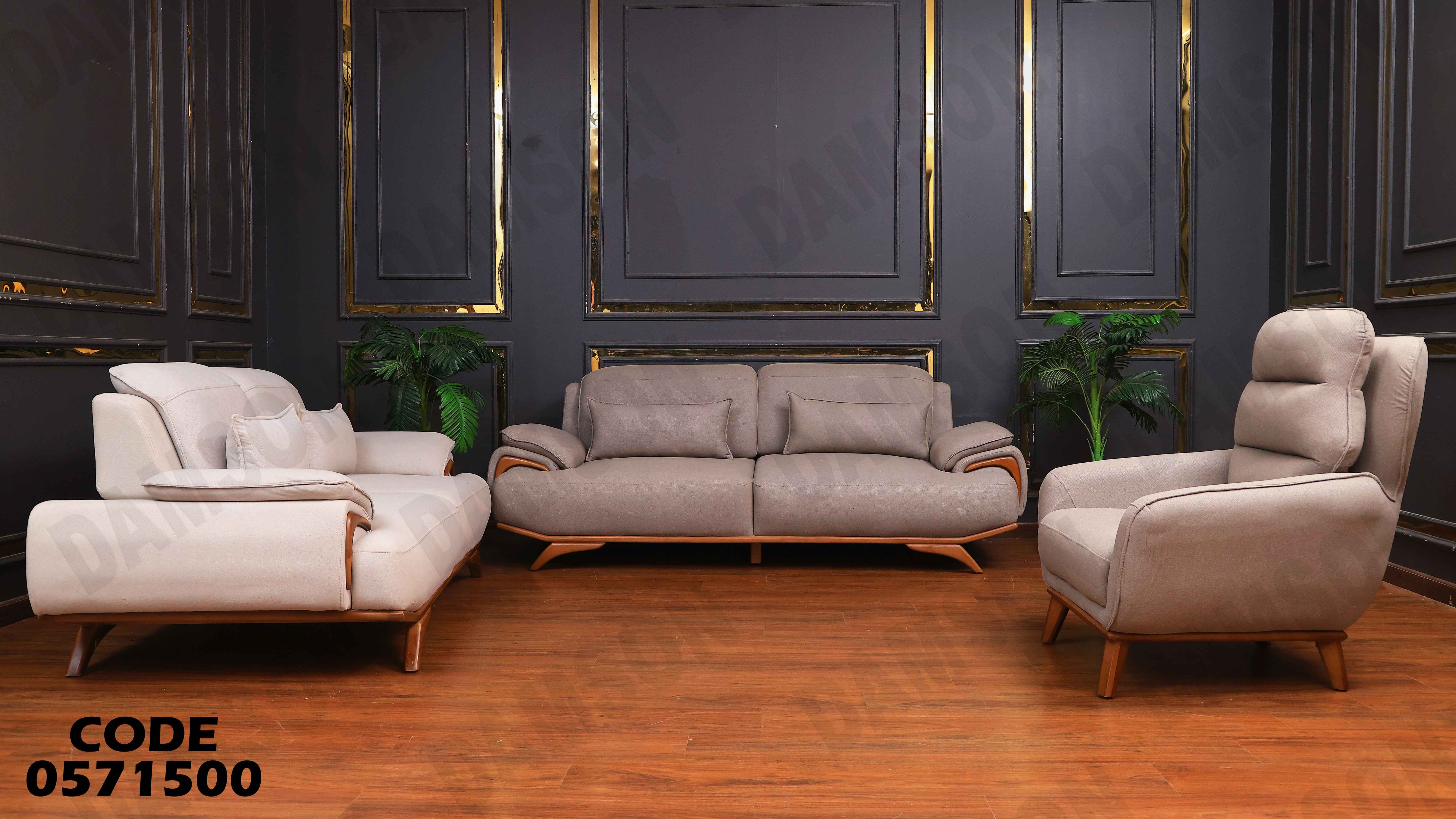 انتريه سرير 715