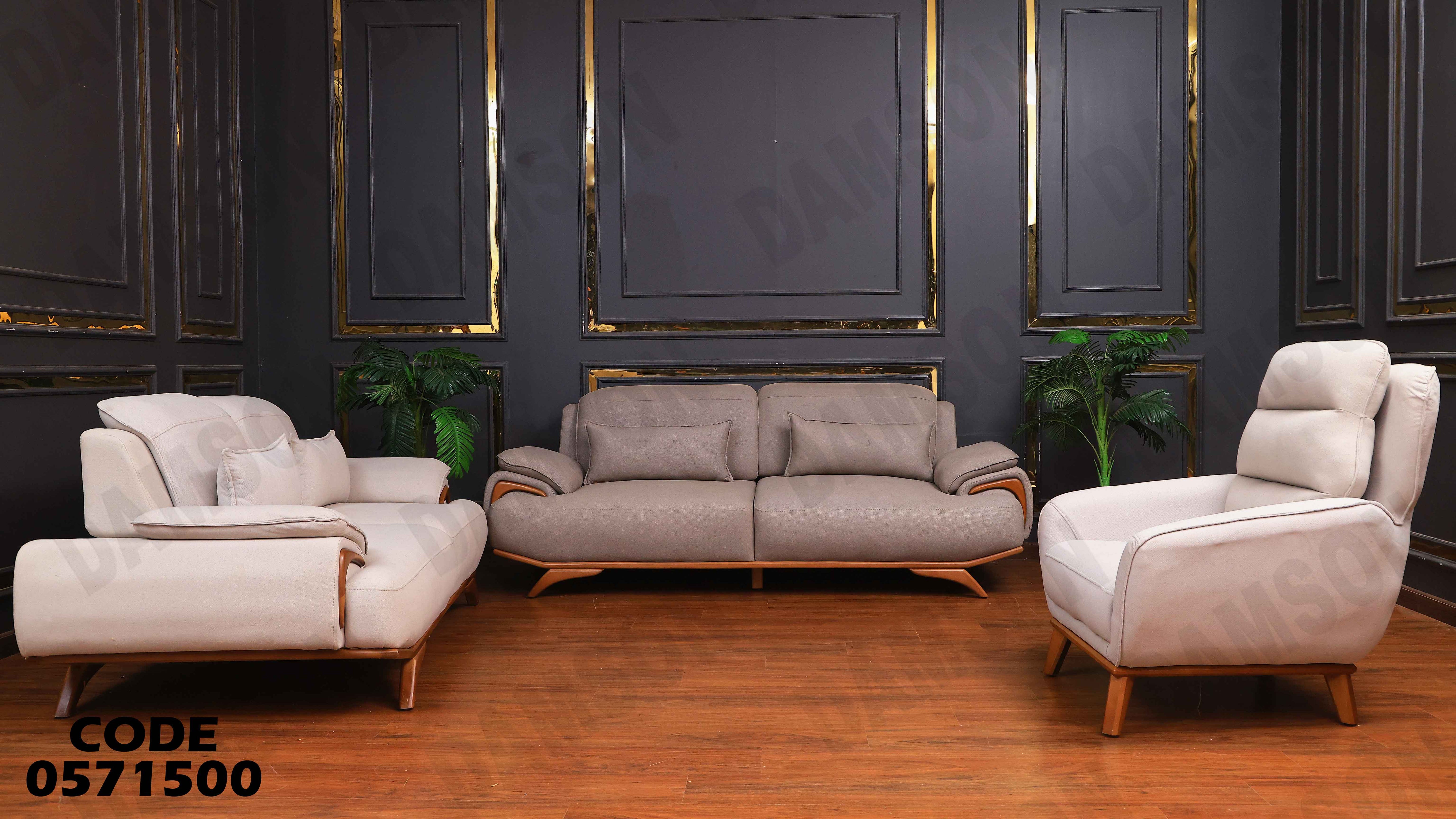 انتريه سرير 715