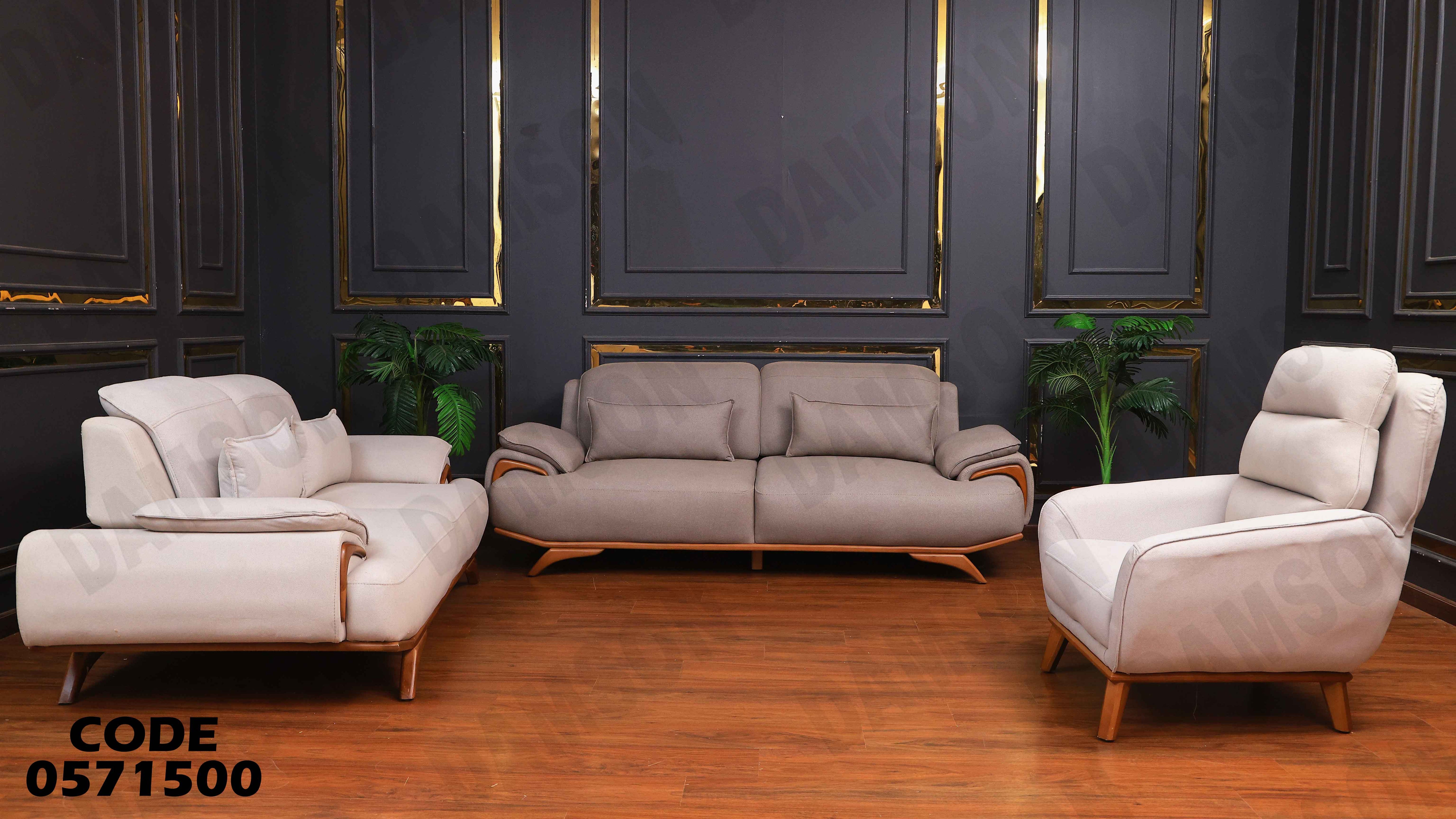 انتريه سرير 715