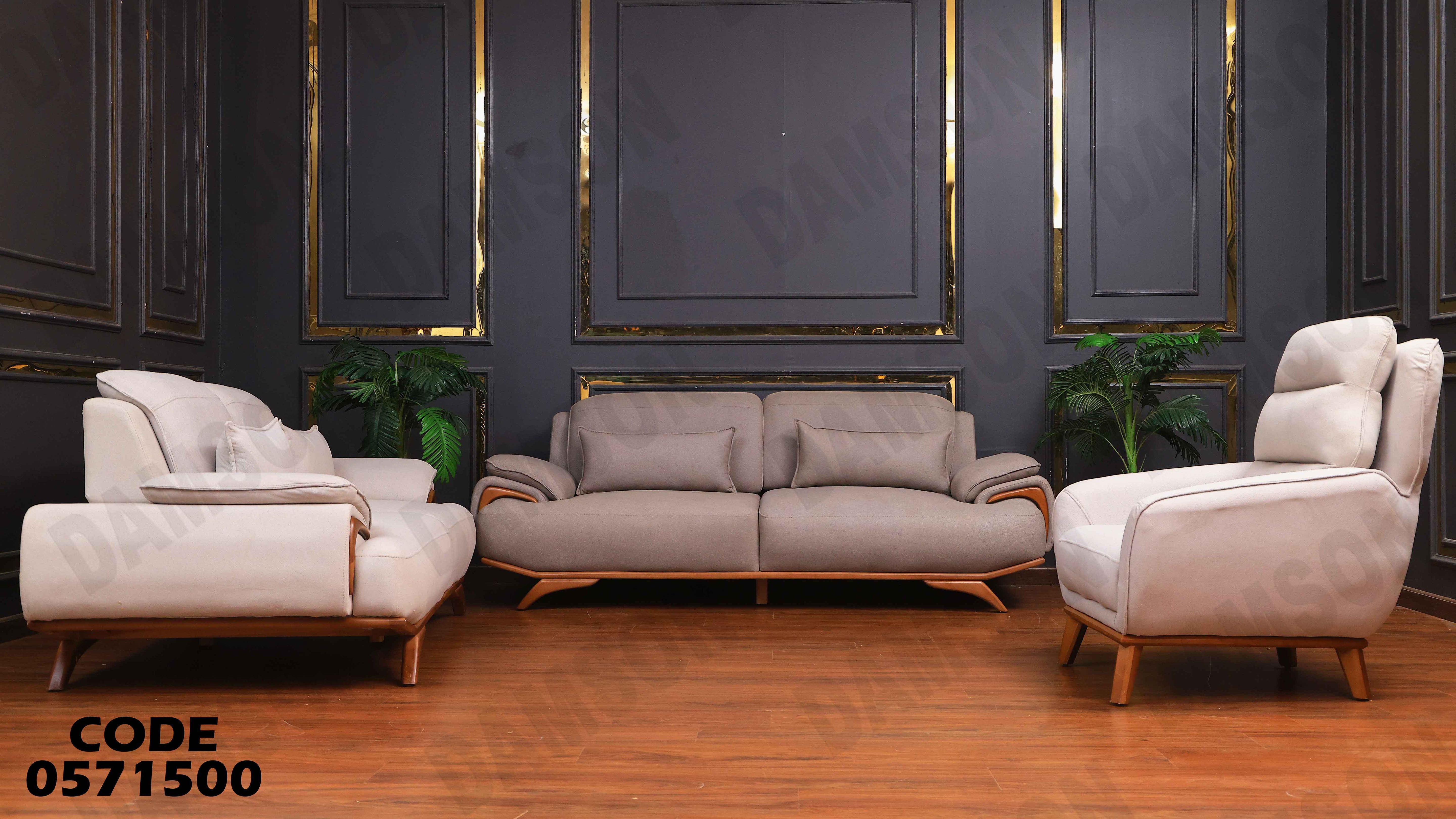 انتريه سرير 715