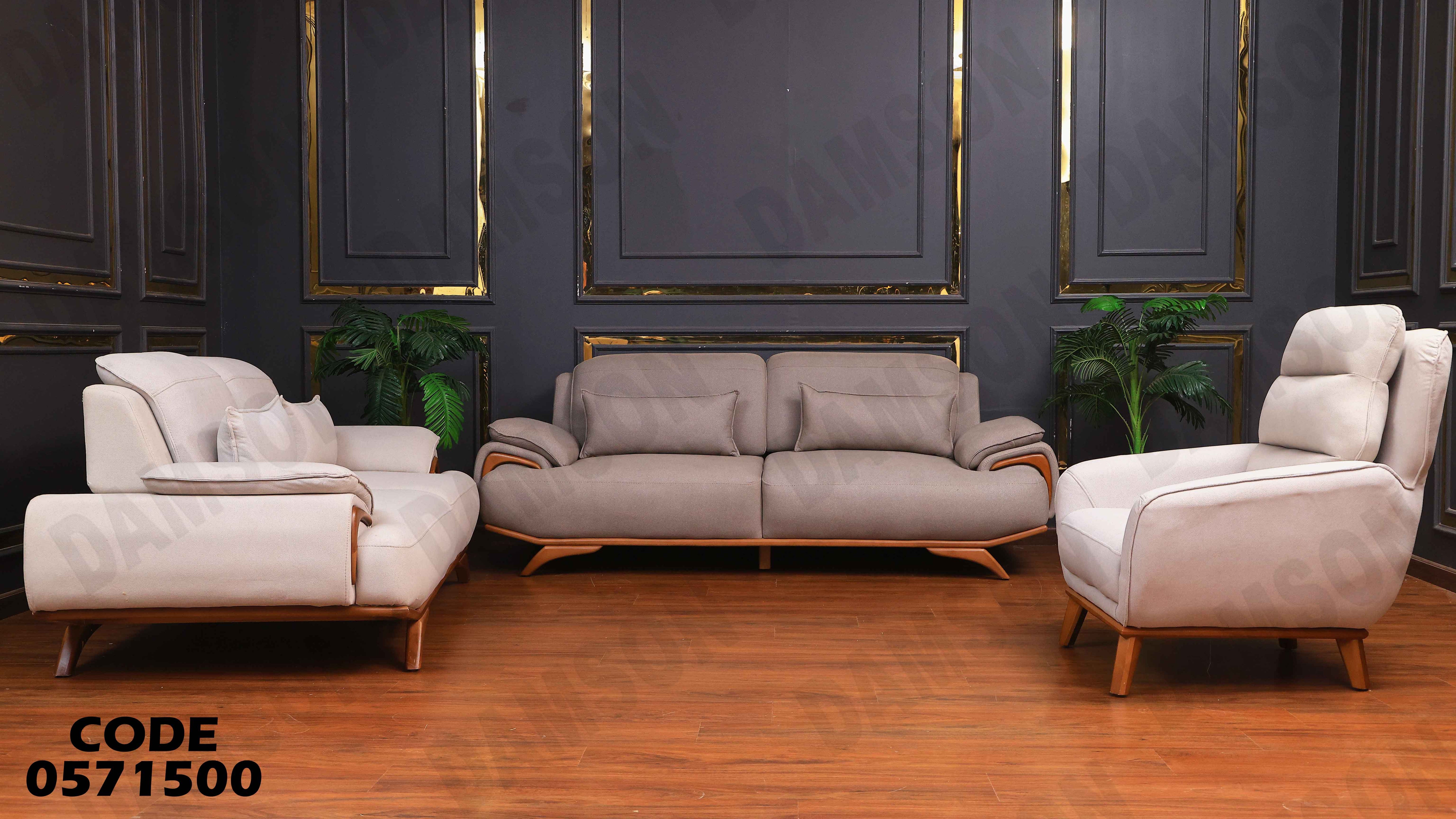 انتريه سرير 715