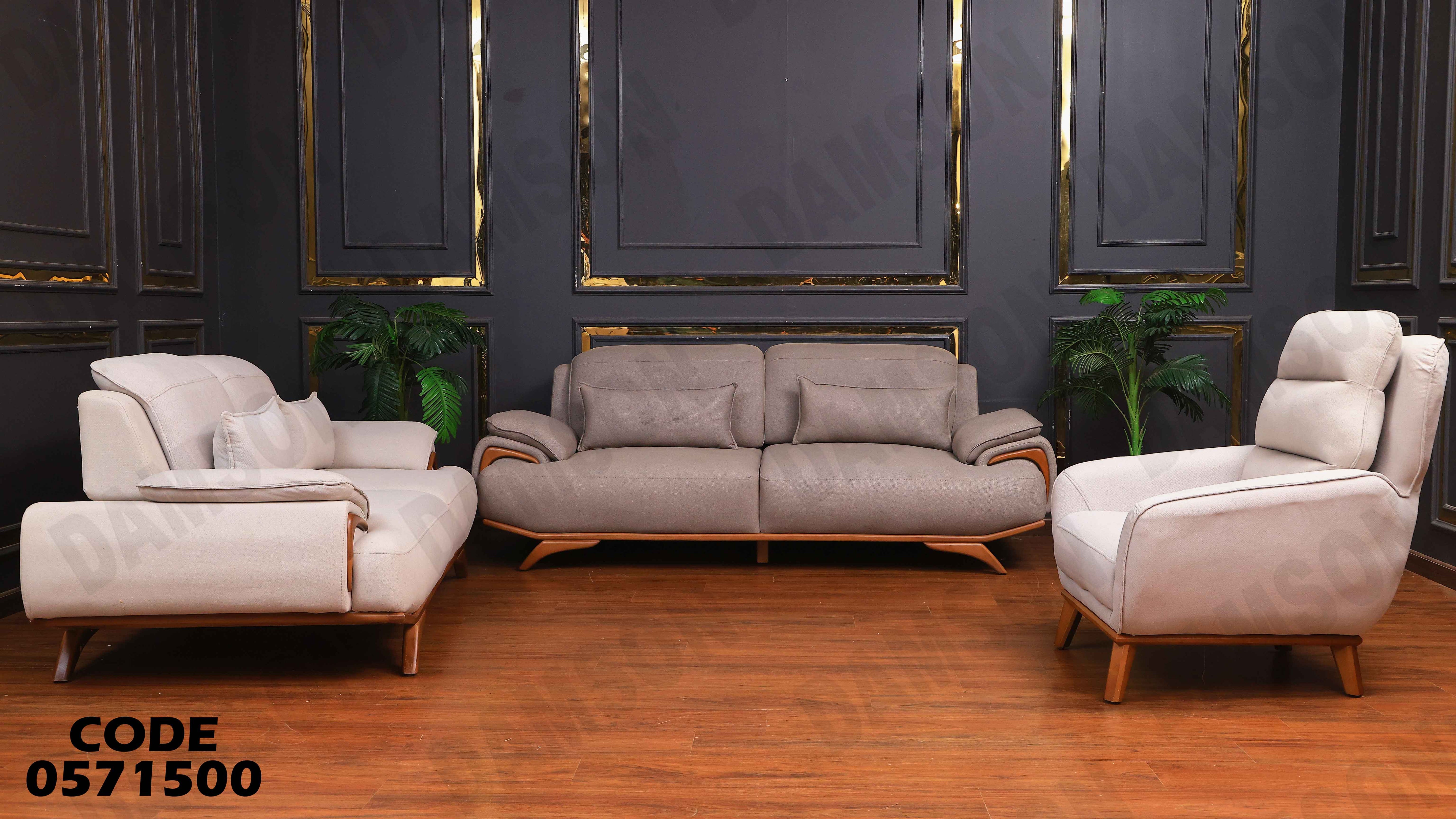 انتريه سرير 715