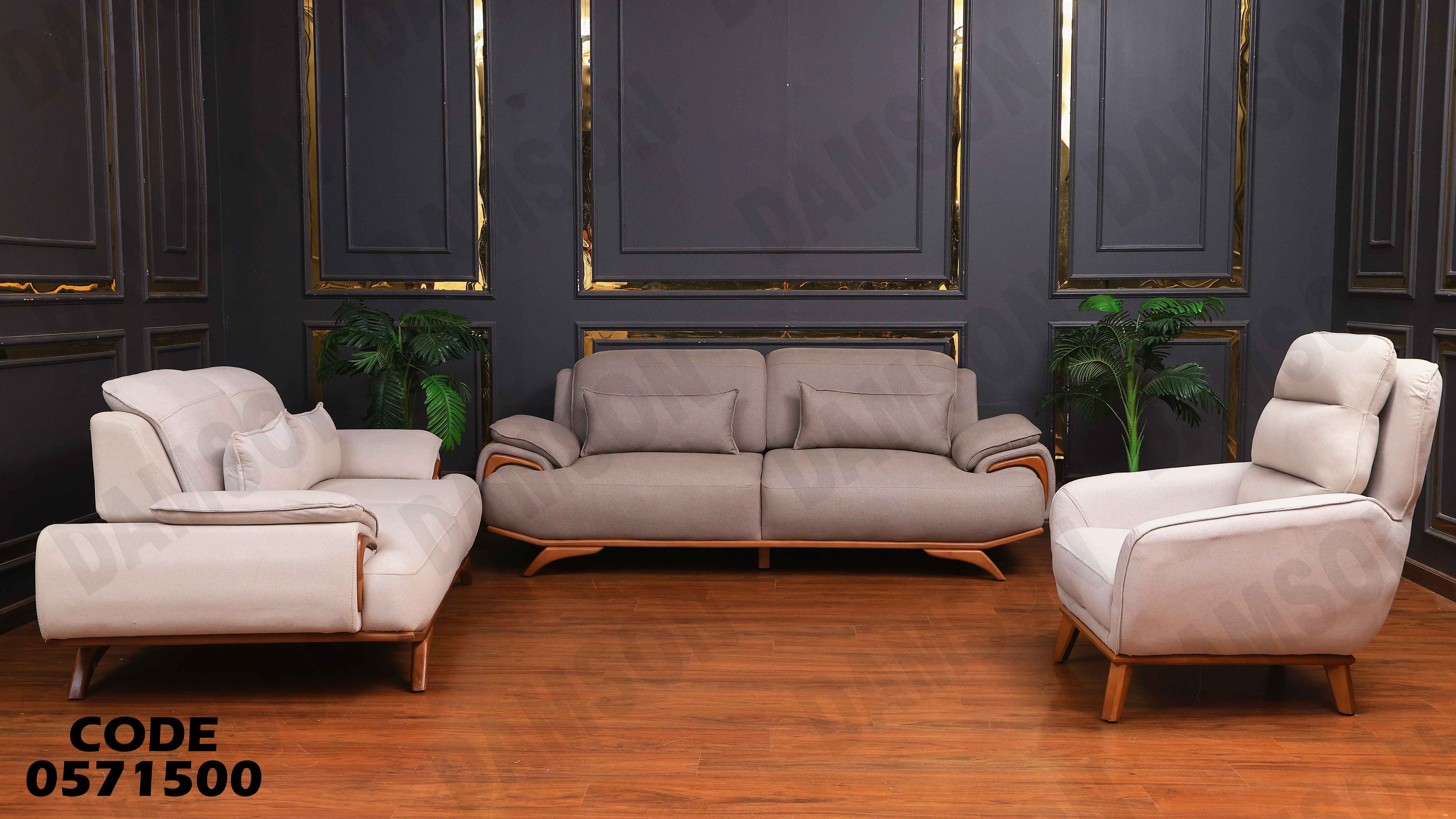 انتريه سرير 715