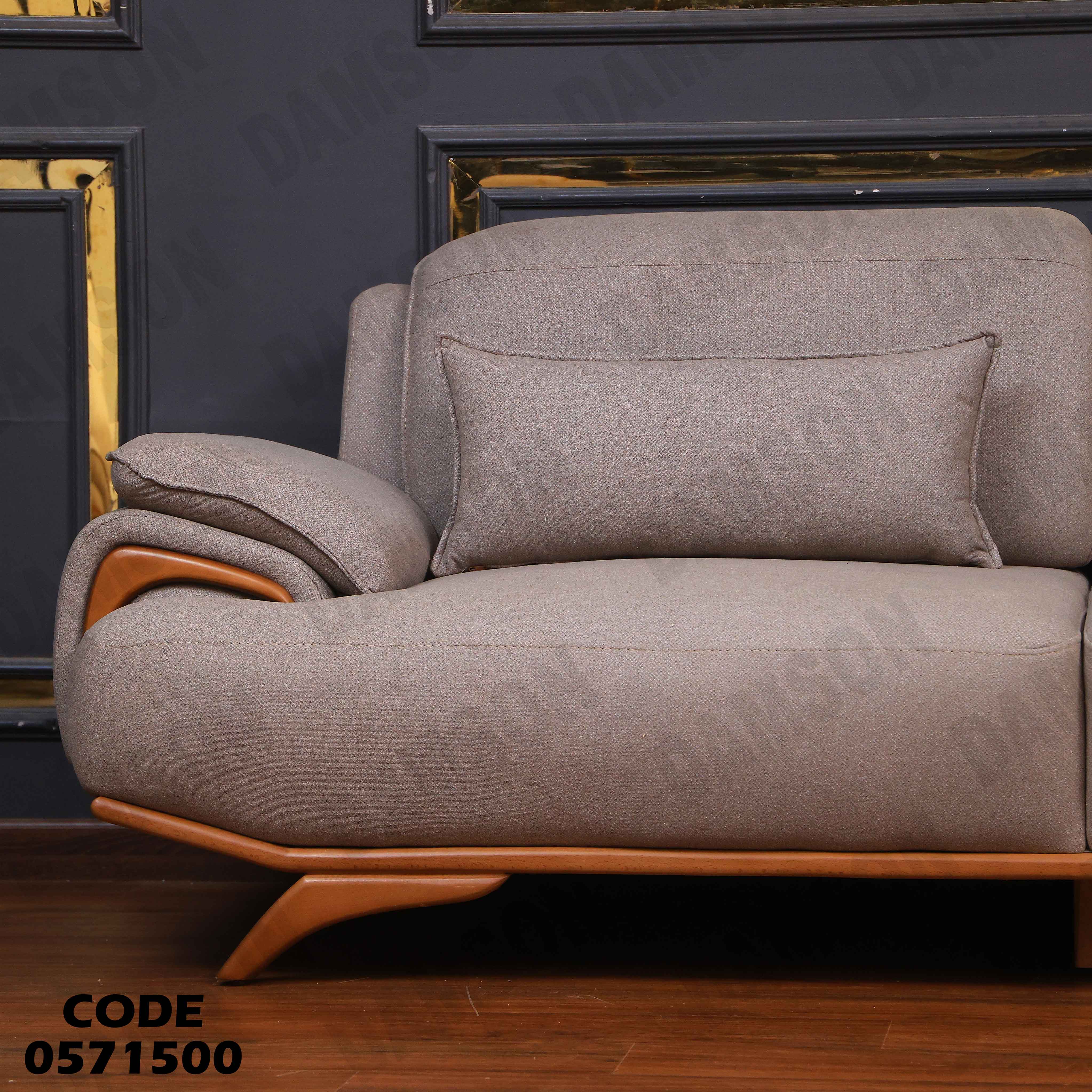 انتريه سرير 715