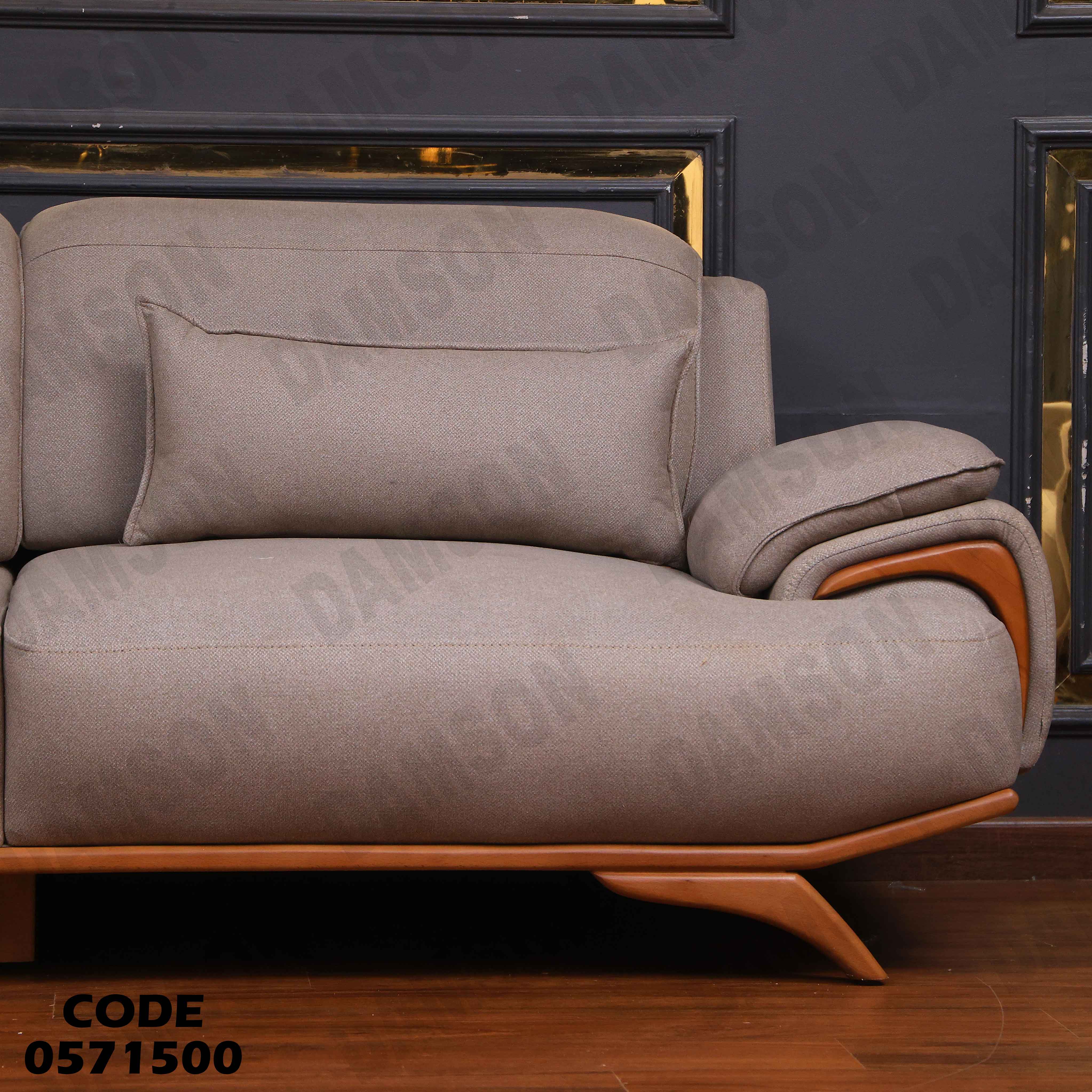 انتريه سرير 715