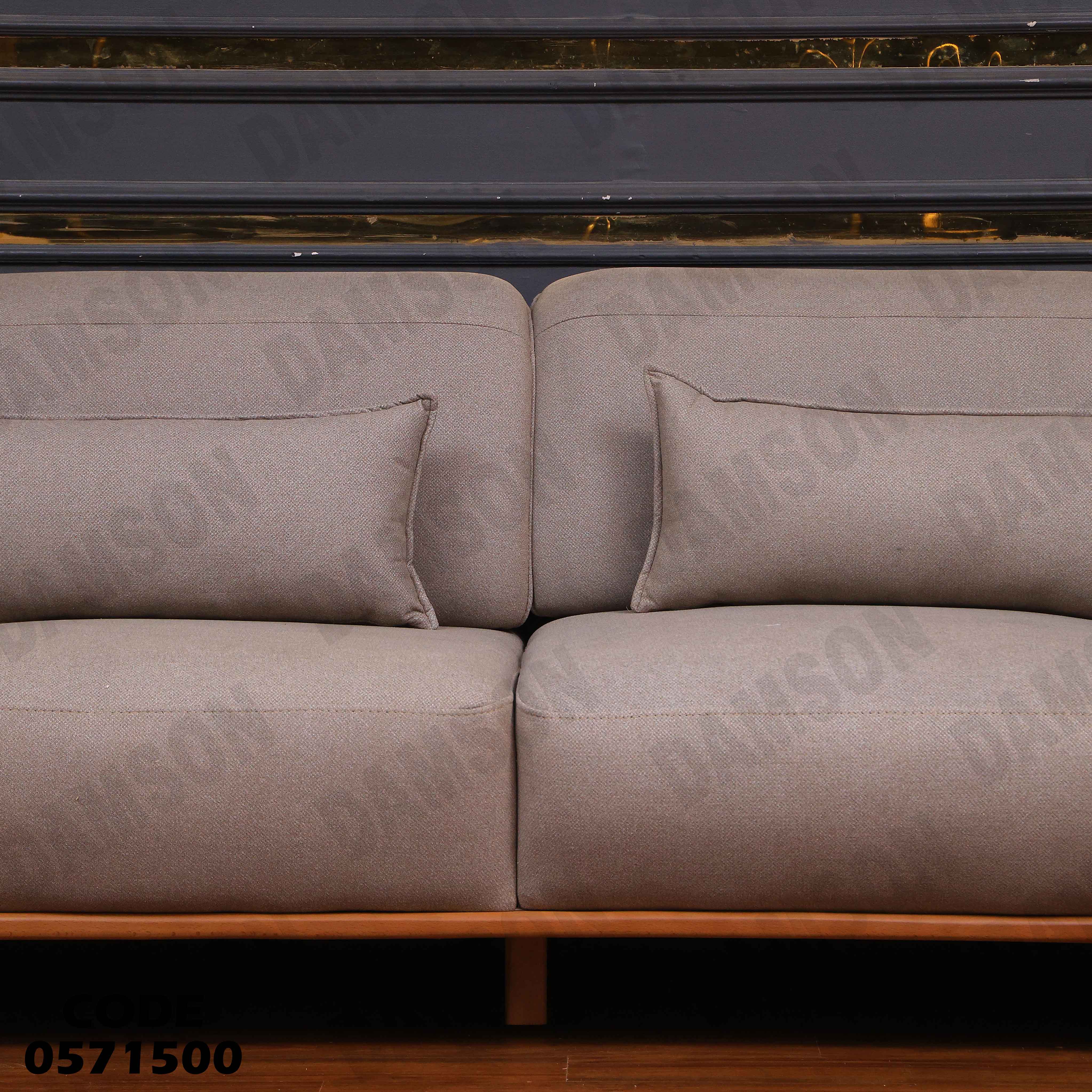 انتريه سرير 715