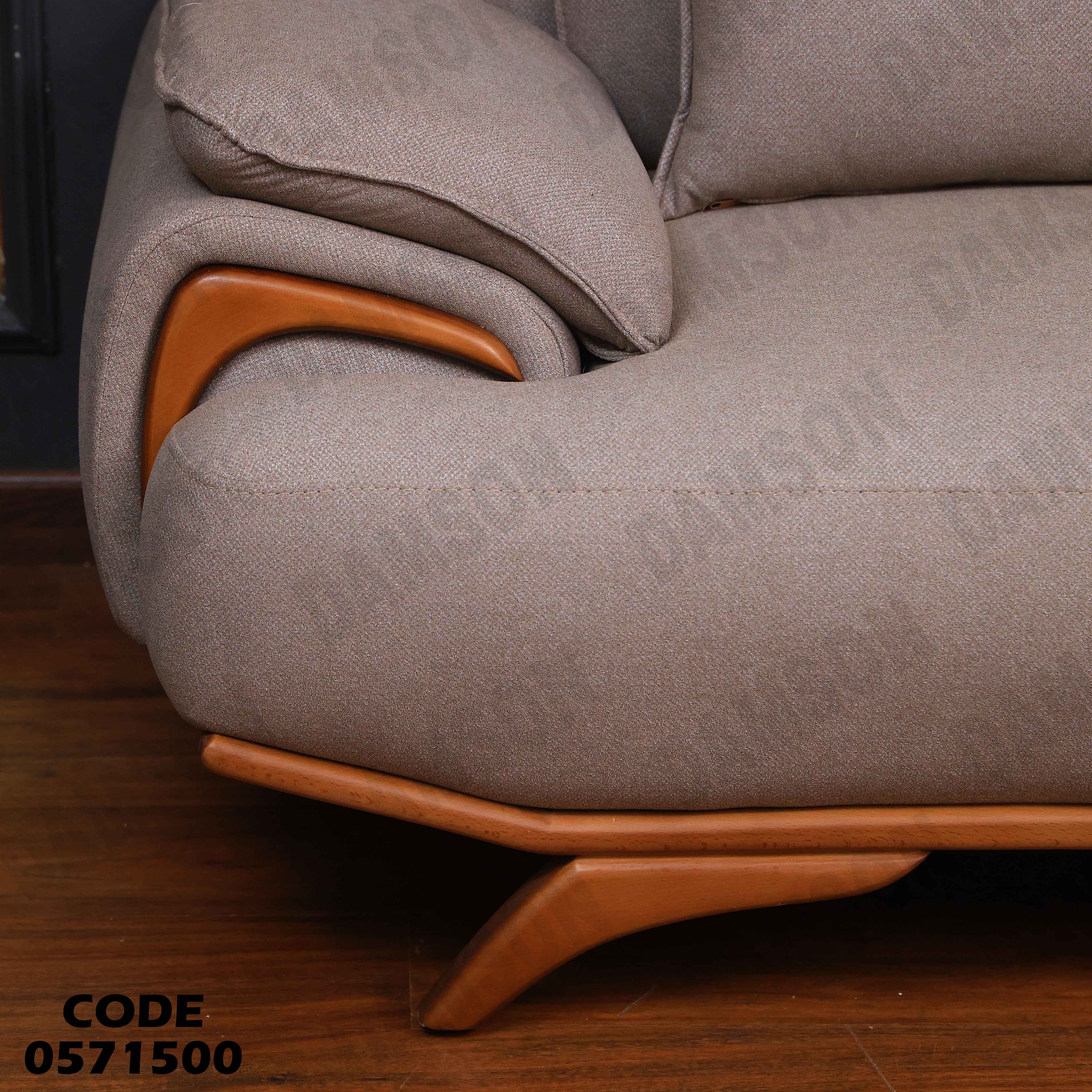 انتريه سرير 715