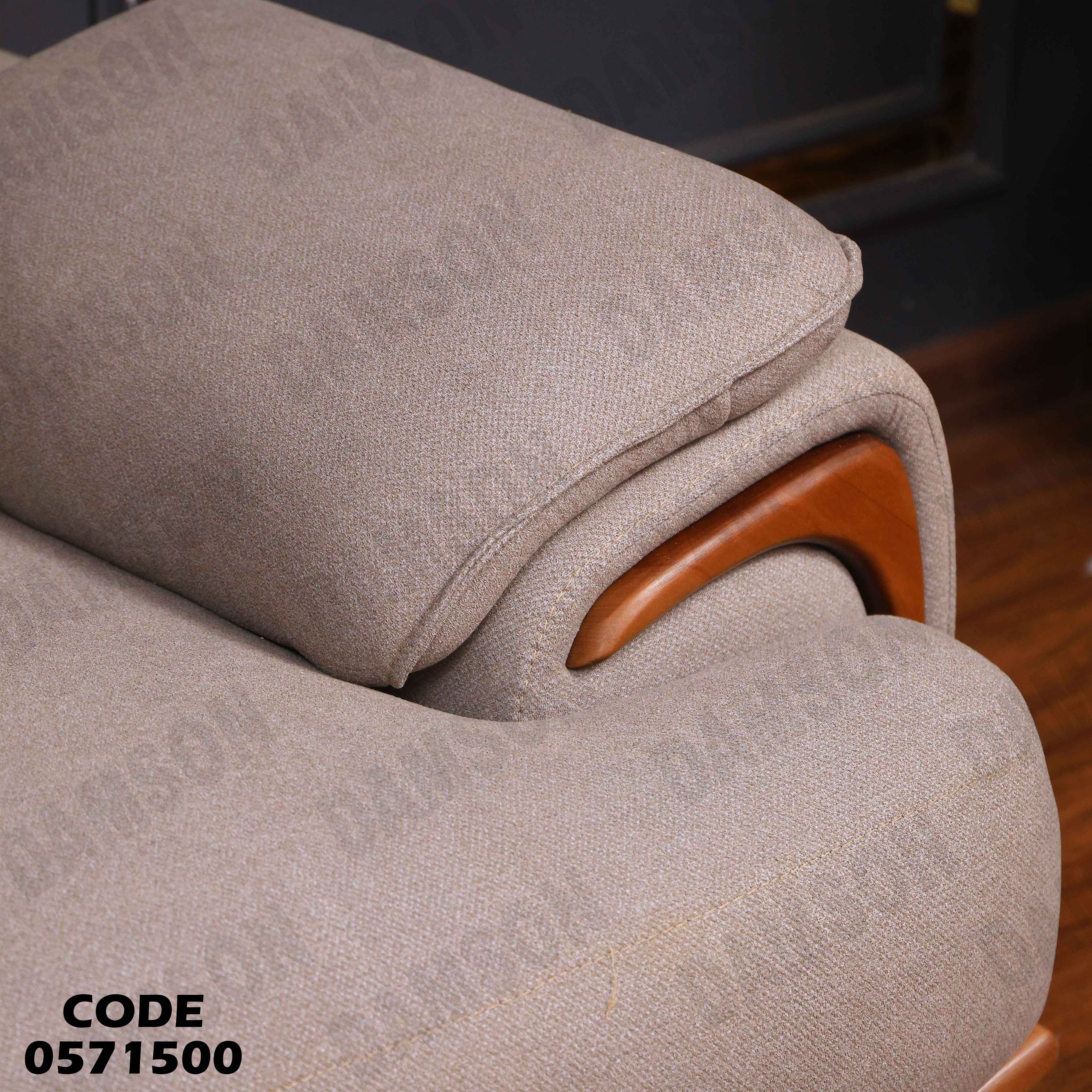 انتريه سرير 715