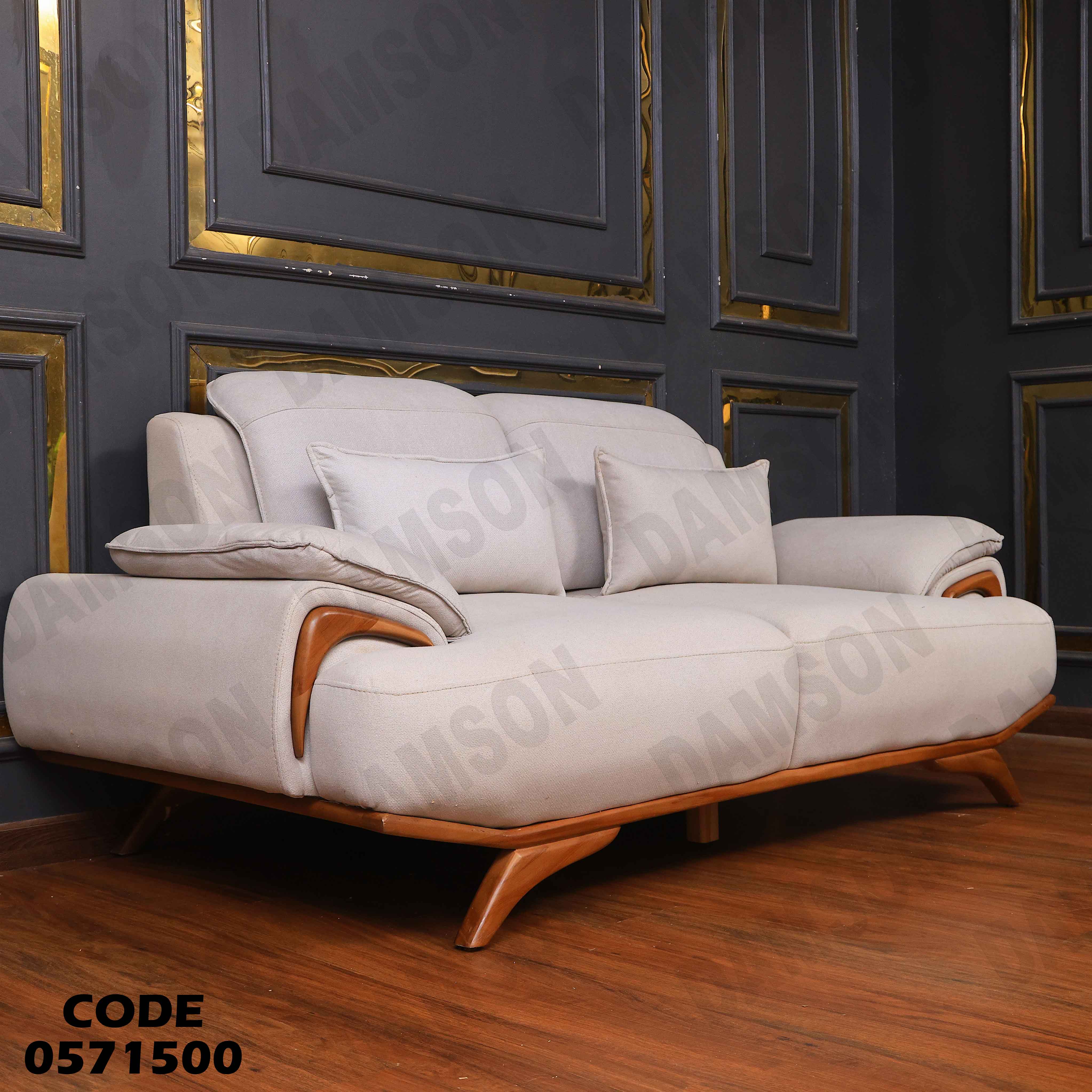 كنبة سرير 4-715