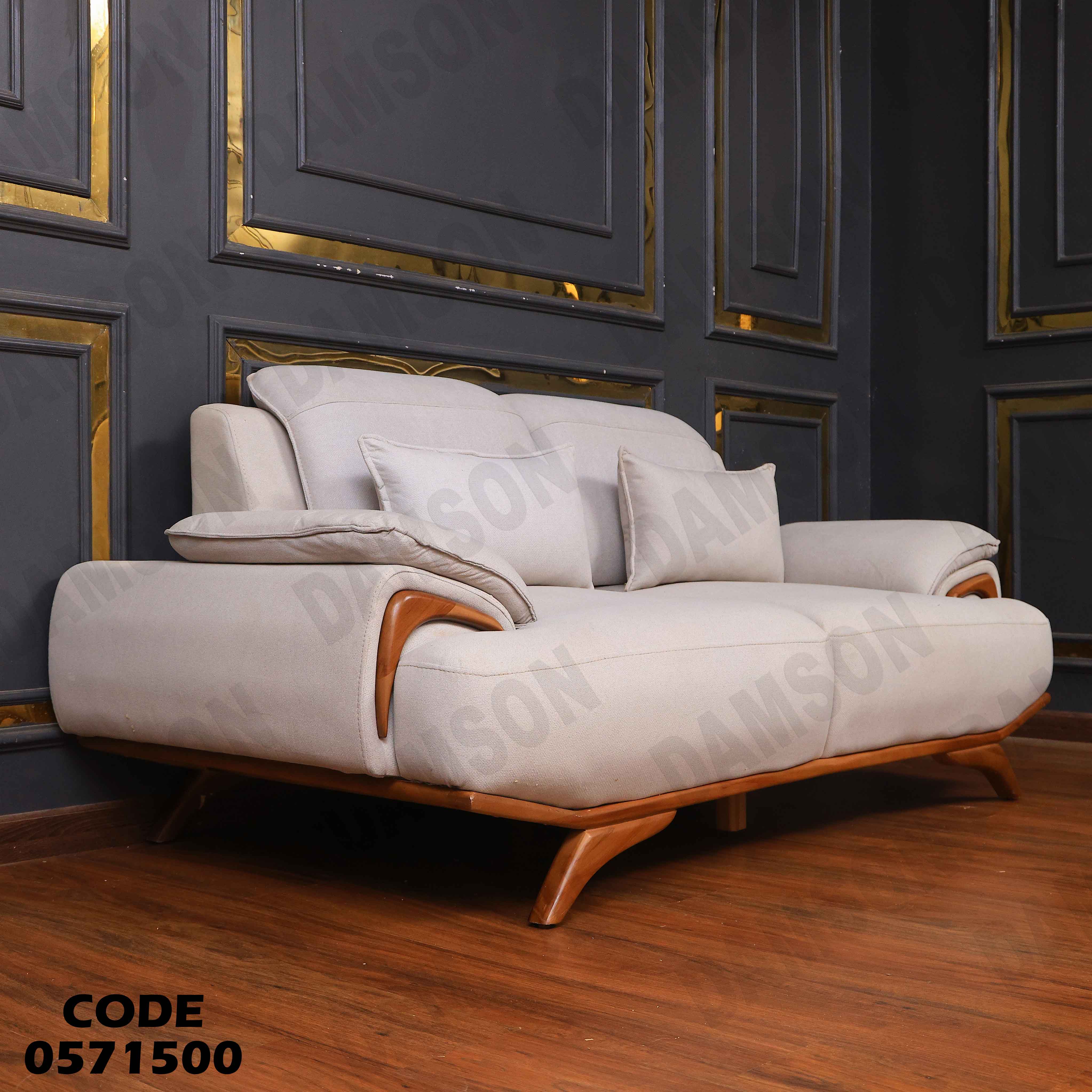 انتريه سرير 715