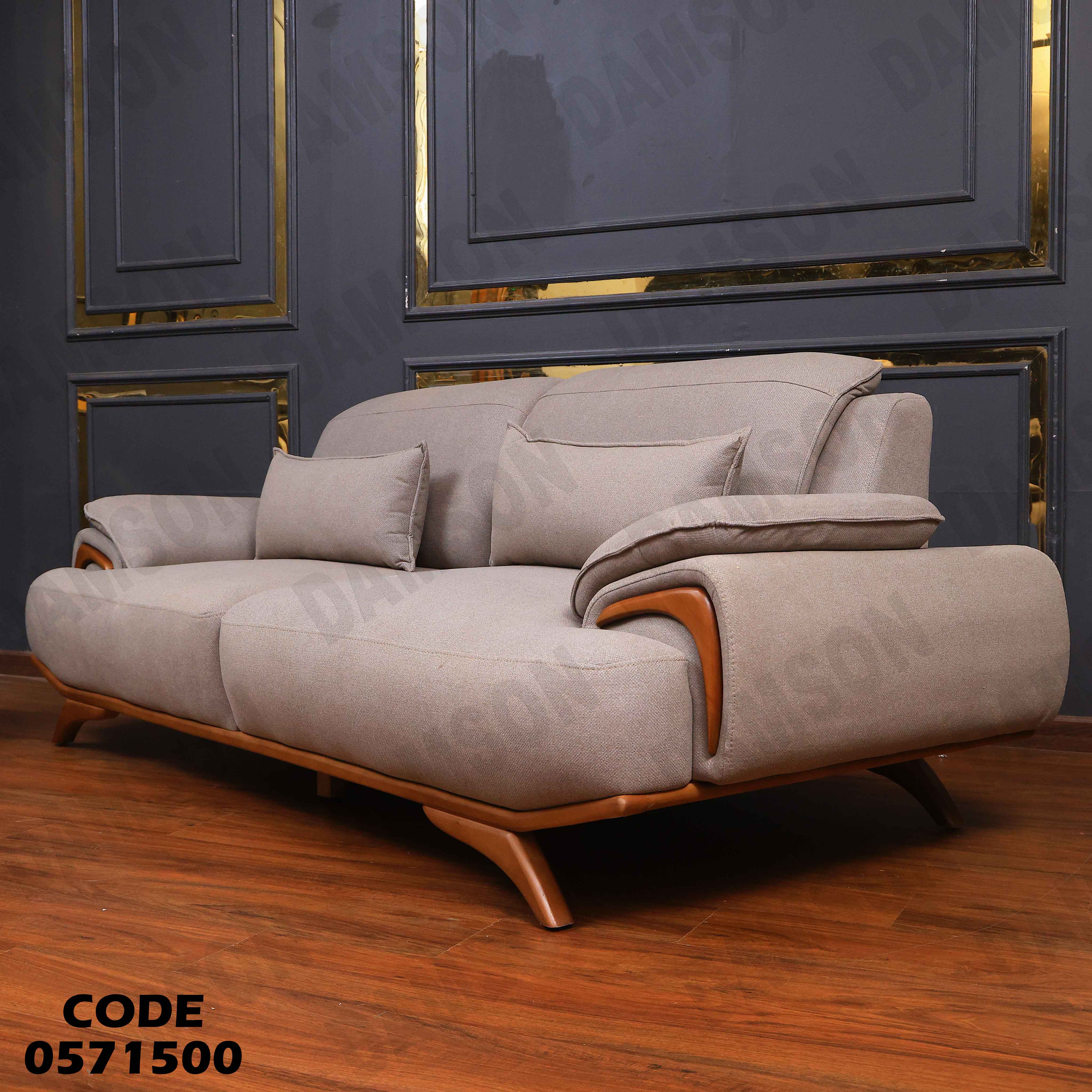 انتريه سرير 715