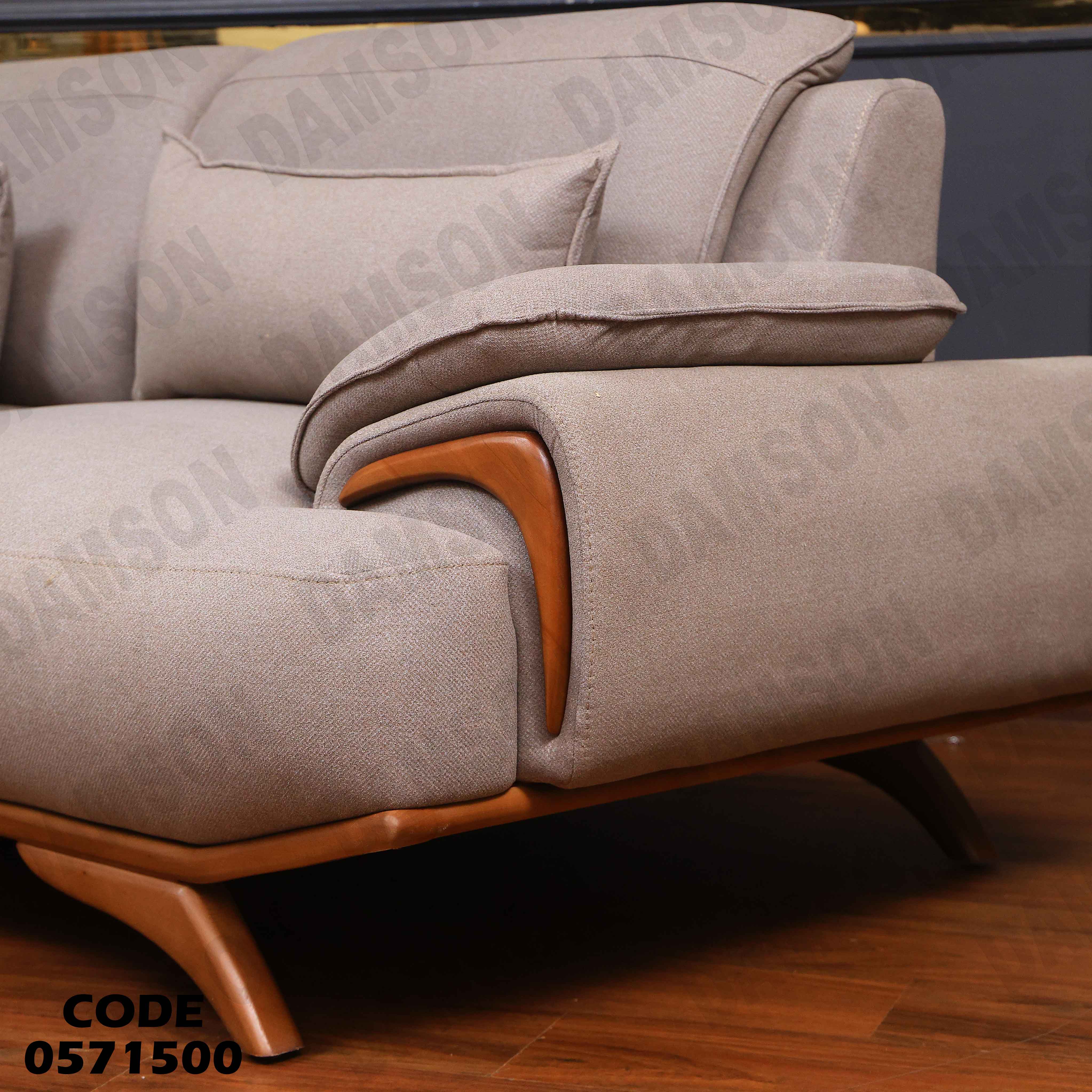 انتريه سرير 715