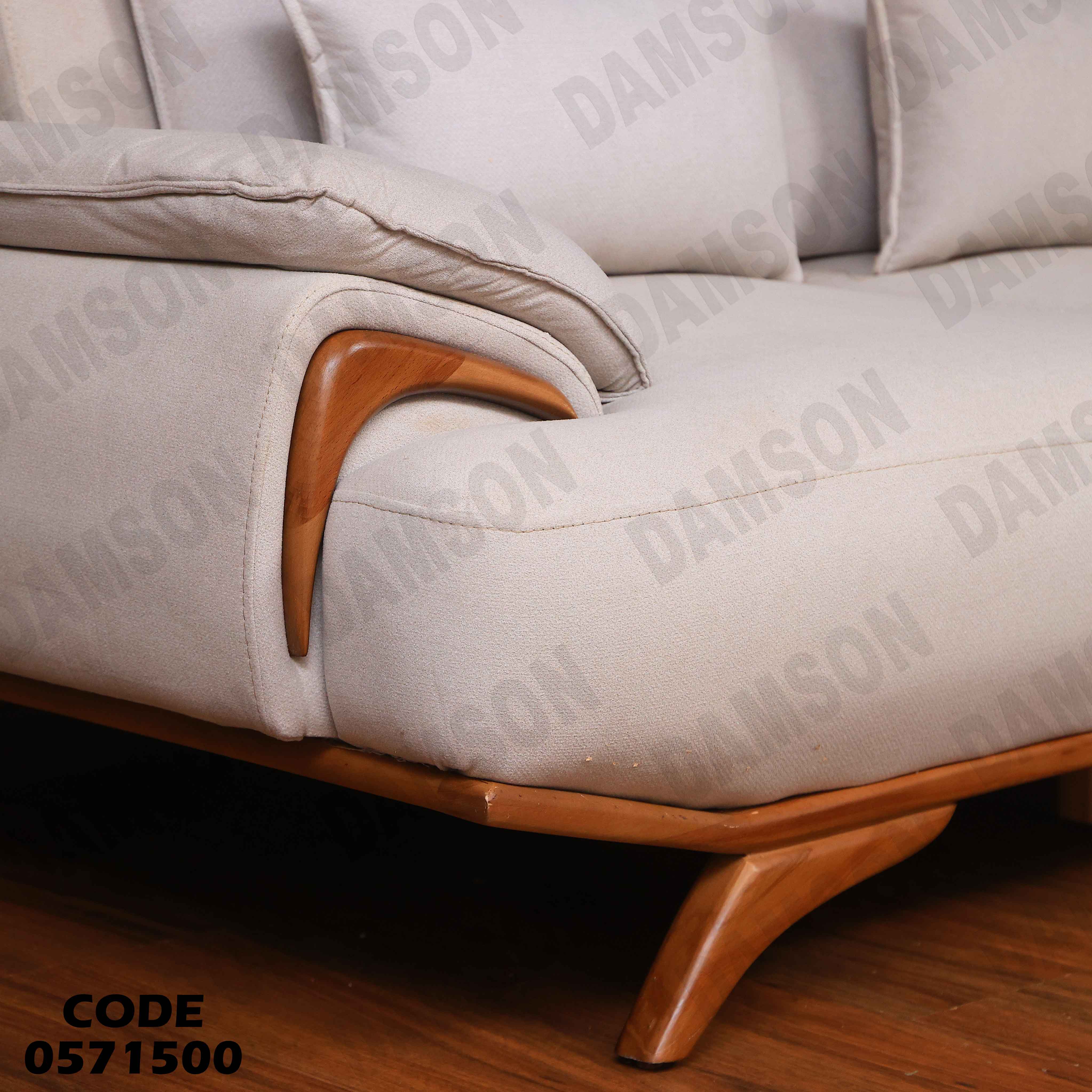 انتريه سرير 715