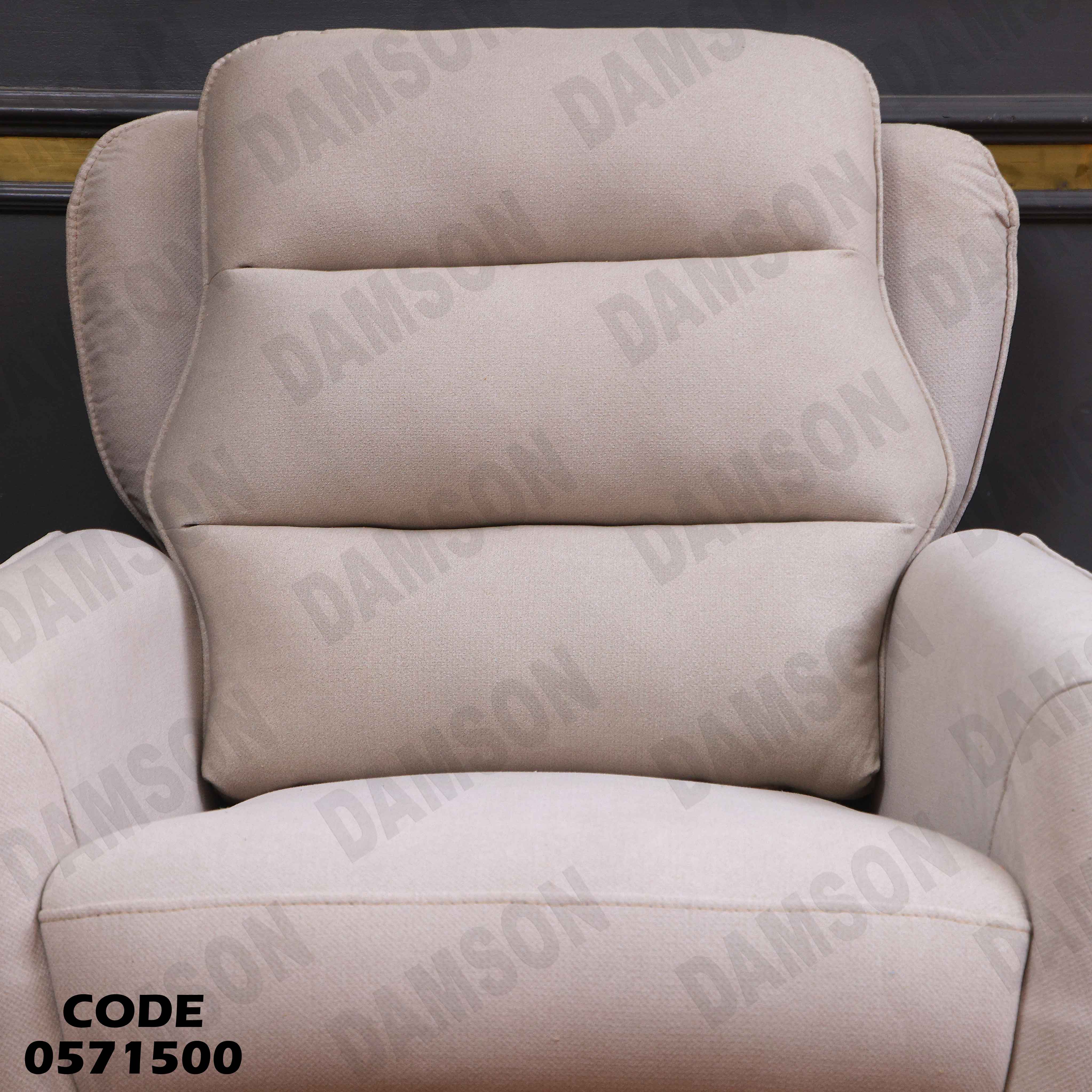 انتريه سرير 715