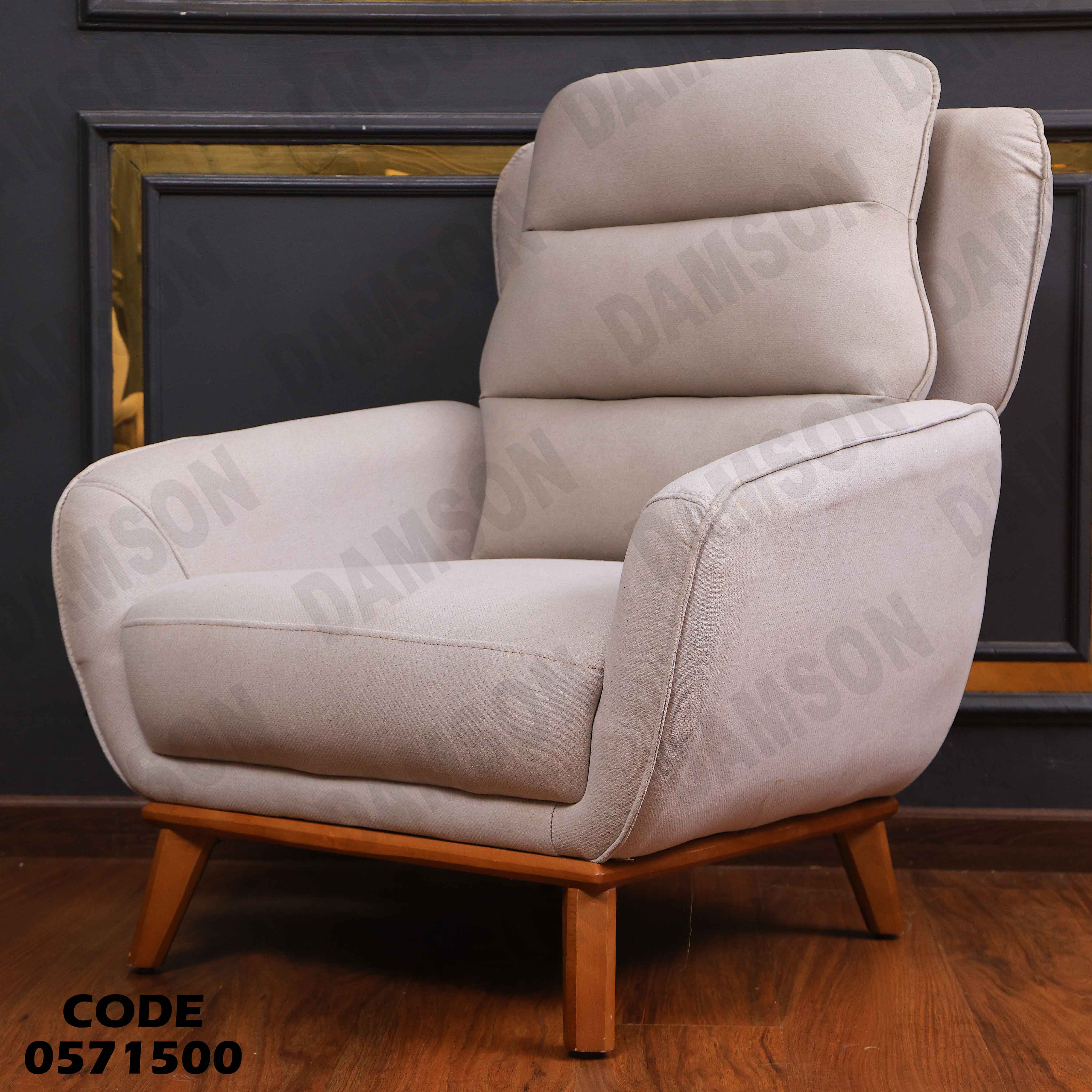 انتريه سرير 715