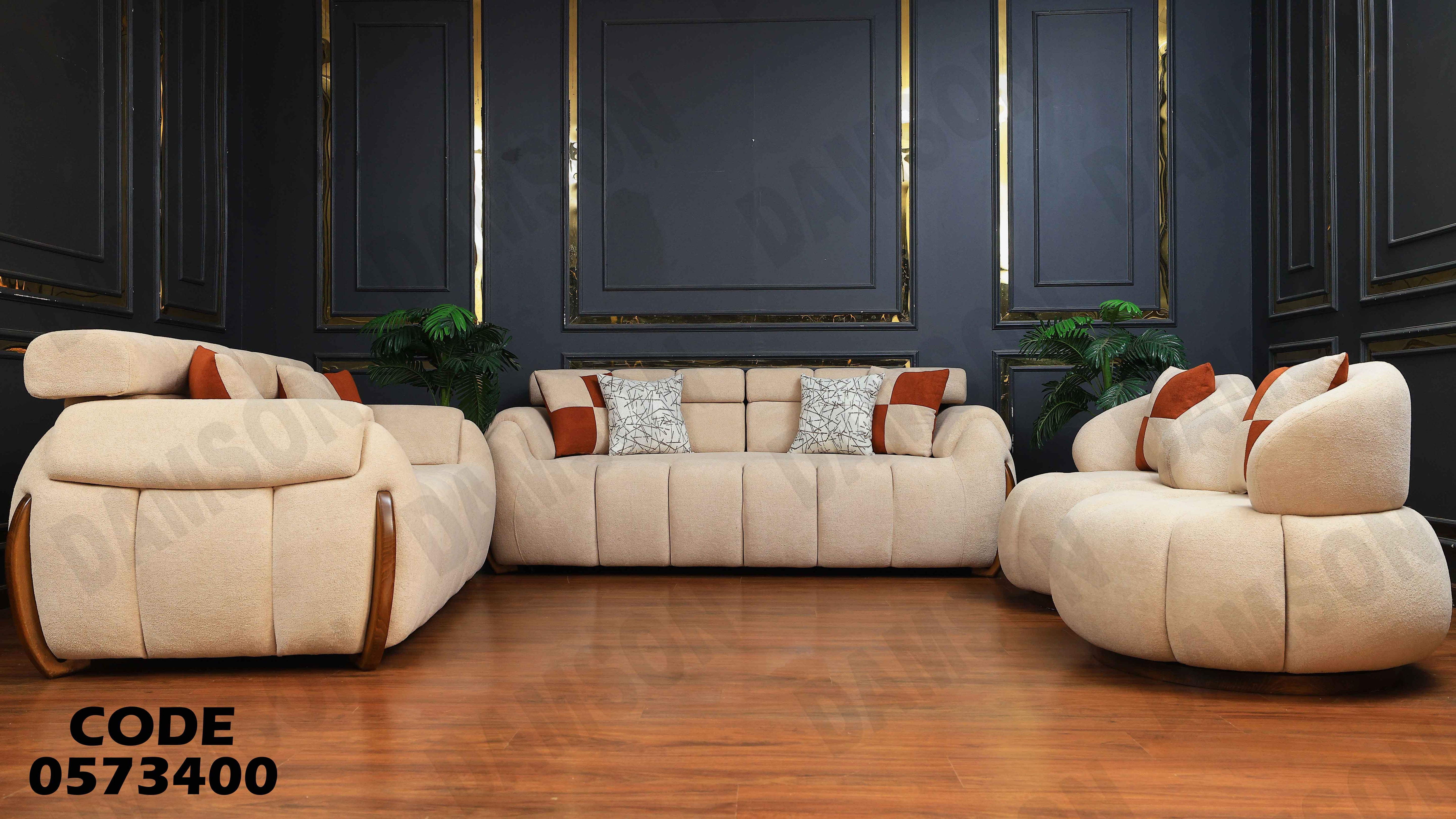 انتريه سرير 734