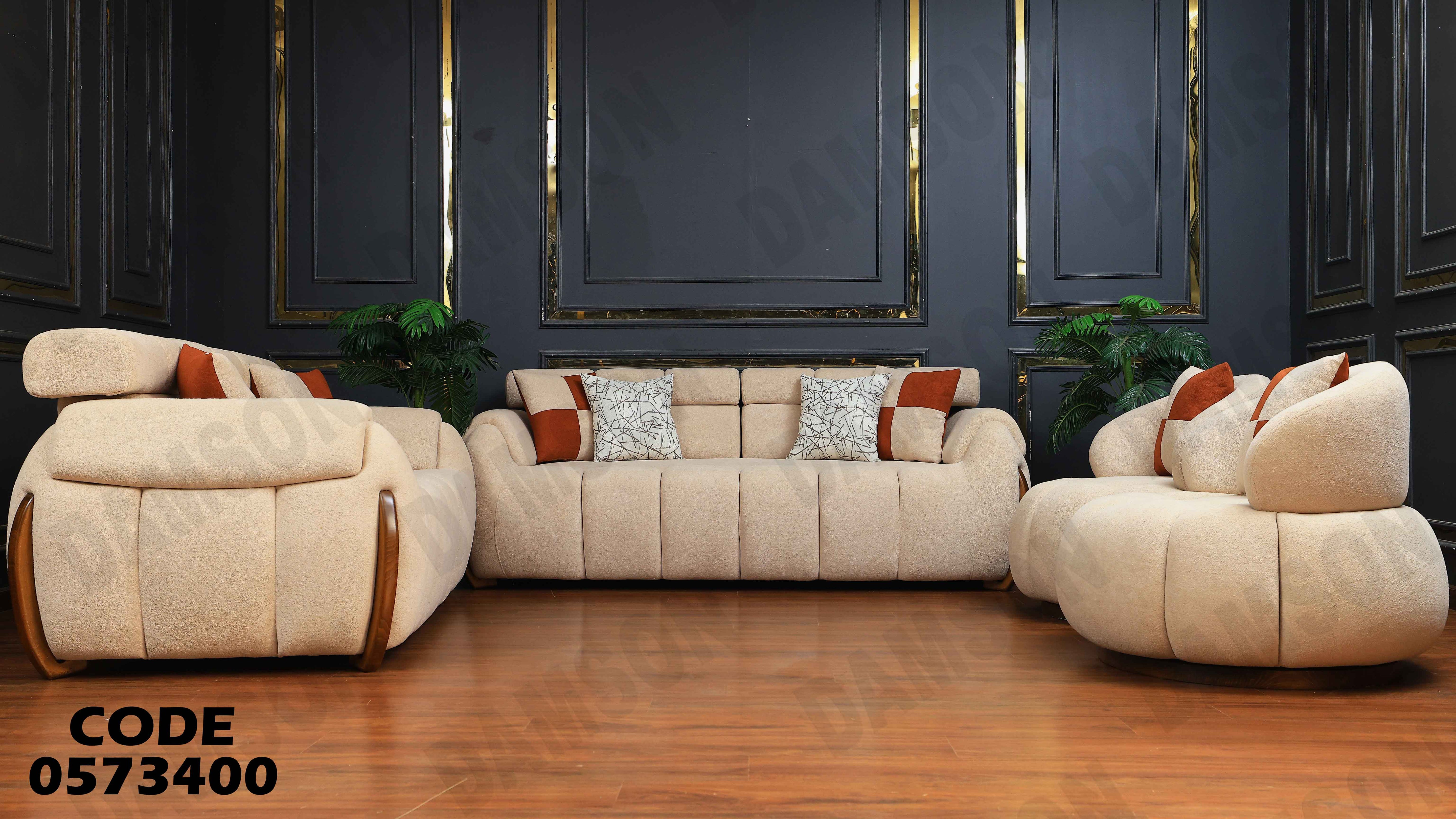 انتريه سرير 734