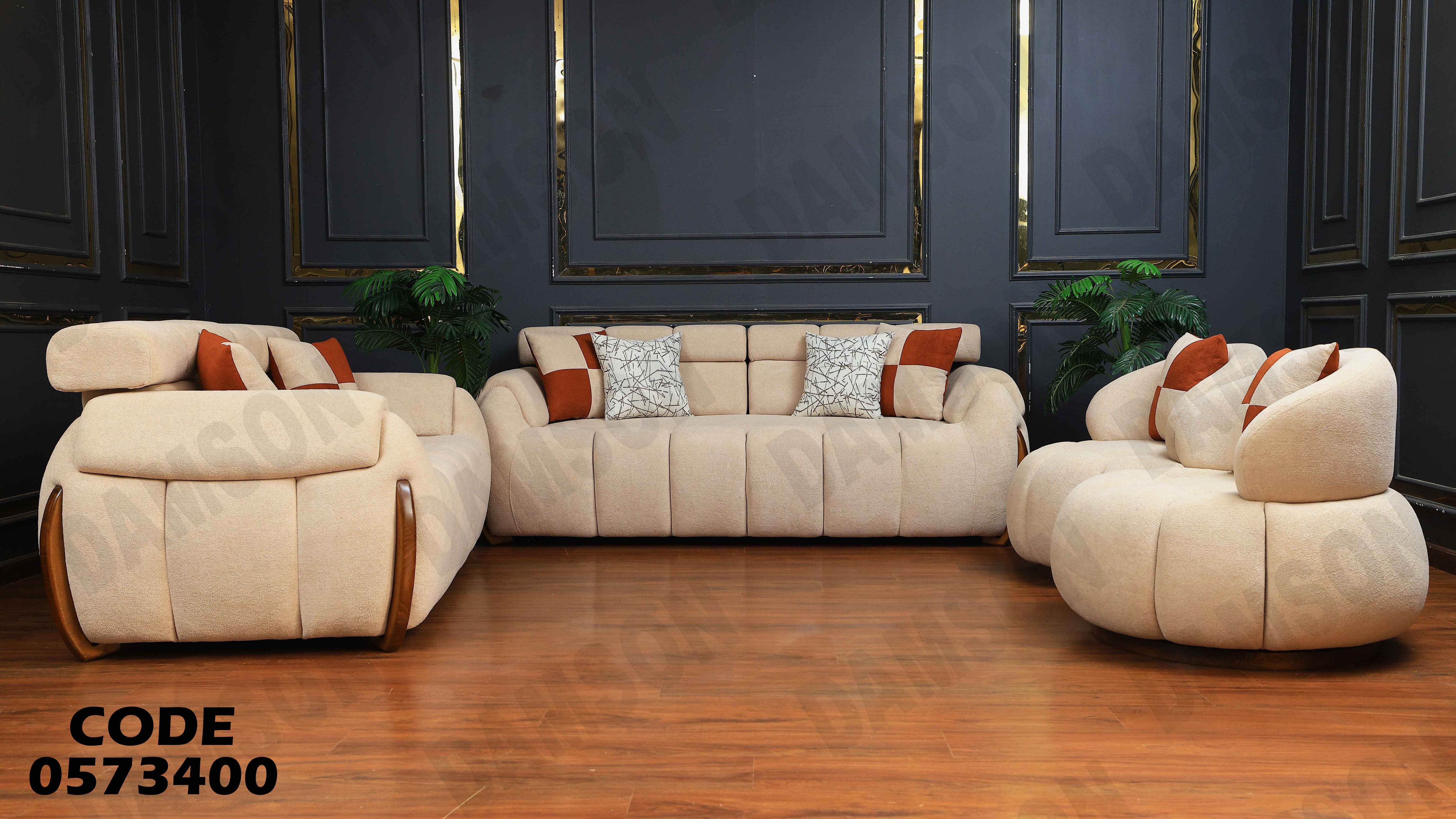 انتريه سرير 734