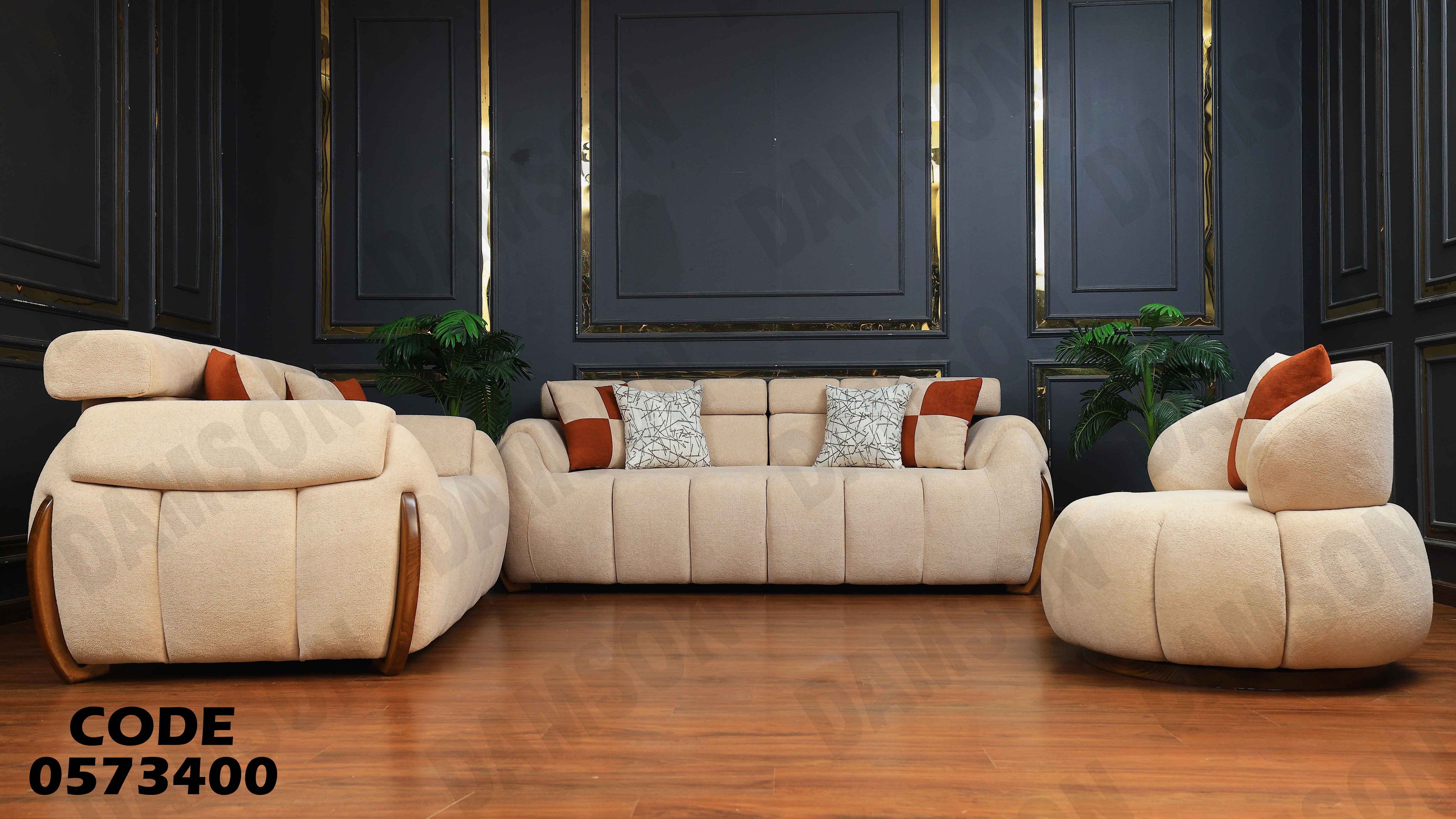 انتريه سرير 734