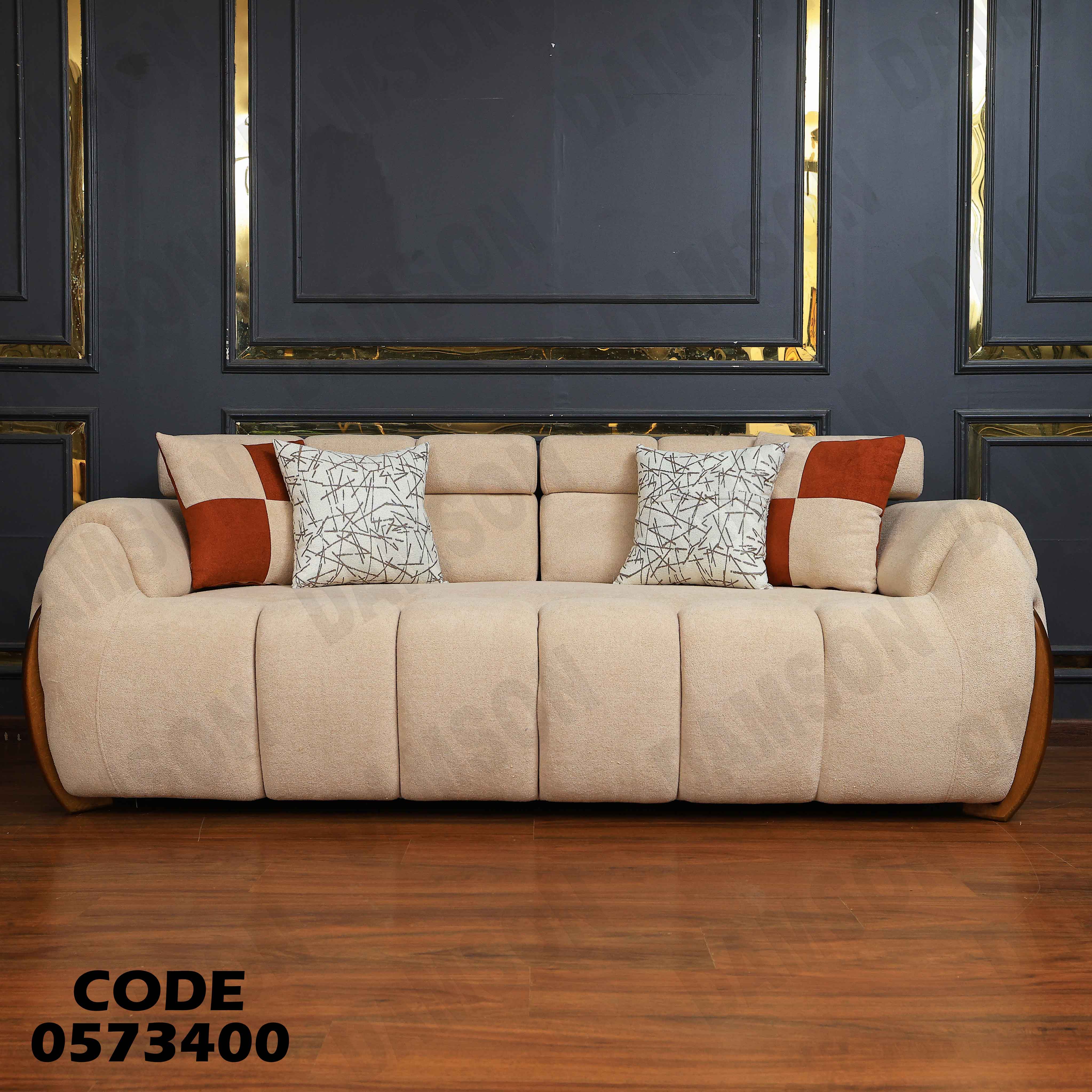 انتريه سرير 734