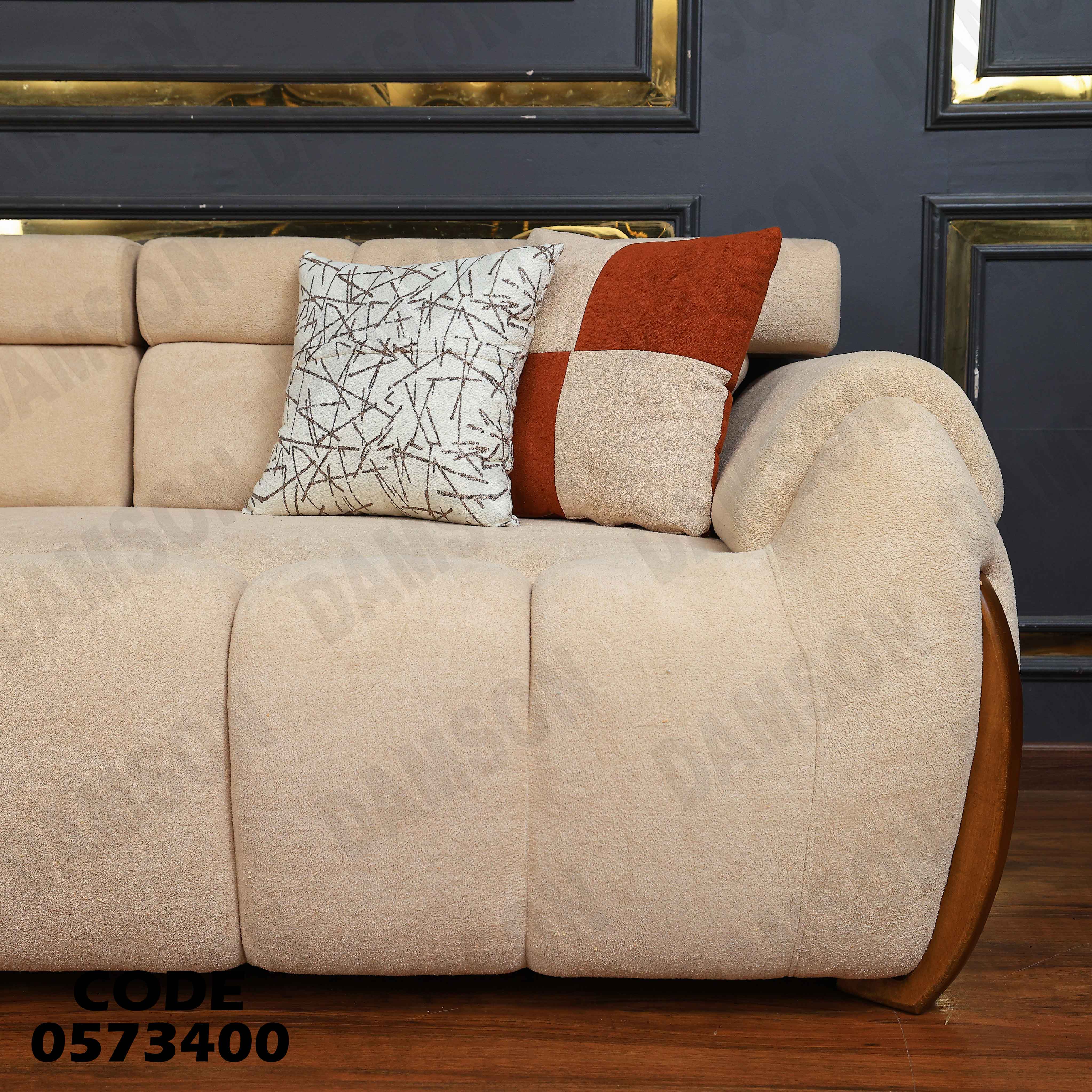 انتريه سرير 734