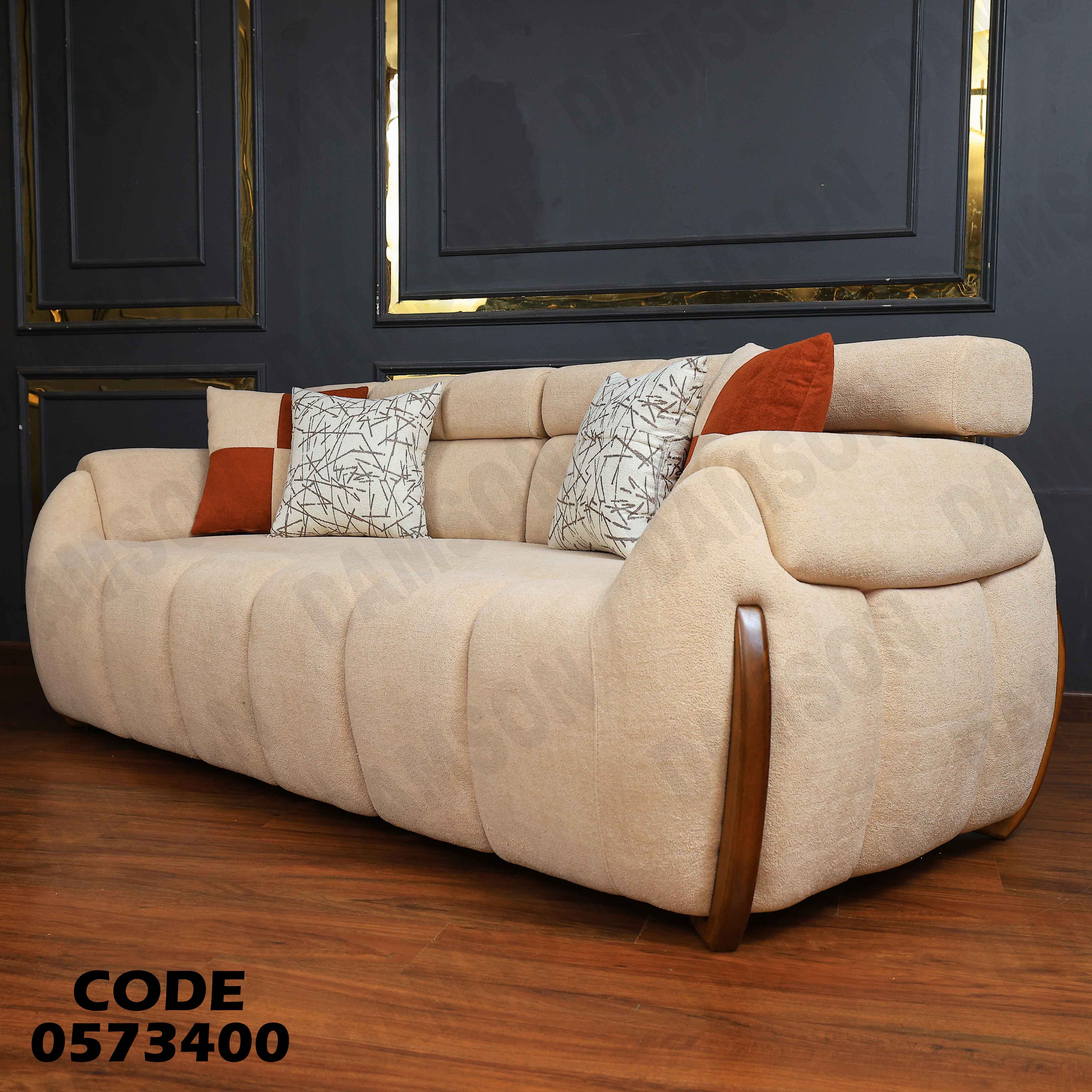 انتريه سرير 734